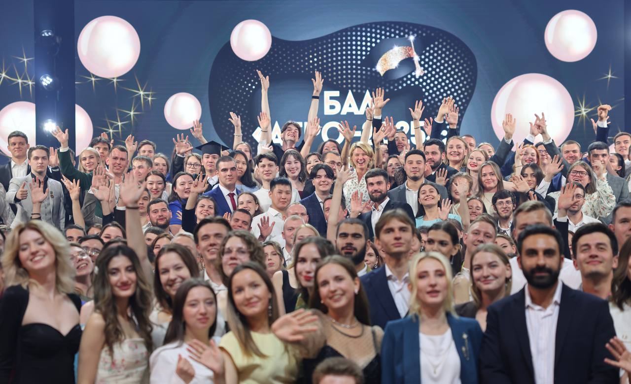 В Москве прошел первый Всероссийский студенческий выпускной аграрных вузов Минсельхоза России