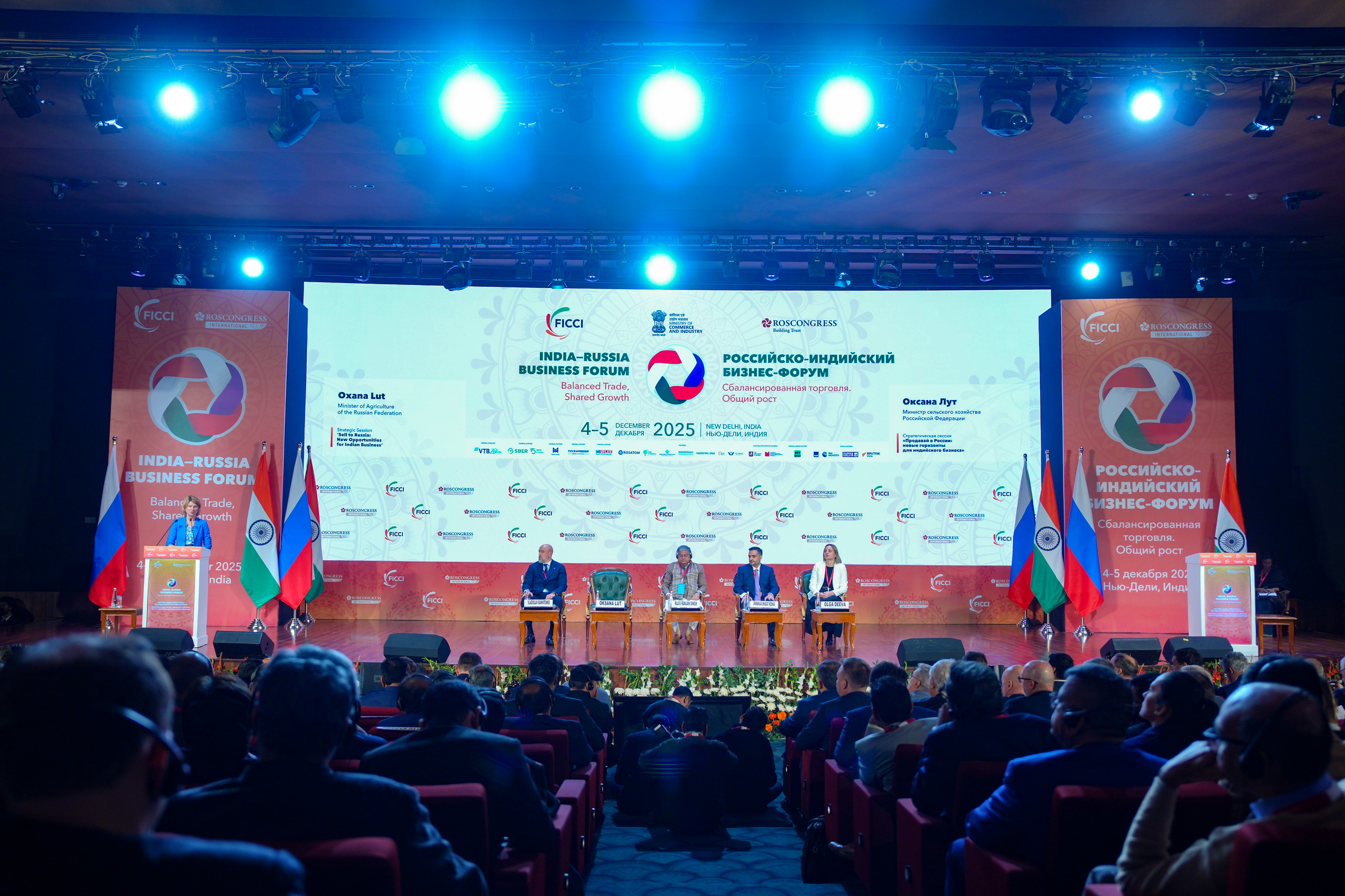 Оксана Лут: Индия и Россия двигаются одним путем в развитии агропромышленного комплекса