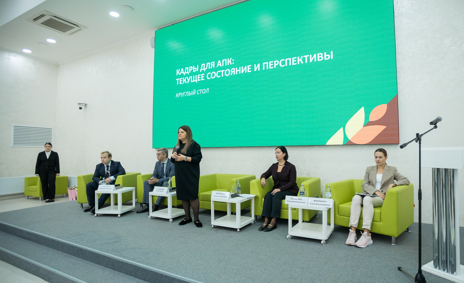 На «Золотой осени» обсудили вопросы подготовки кадров для АПК