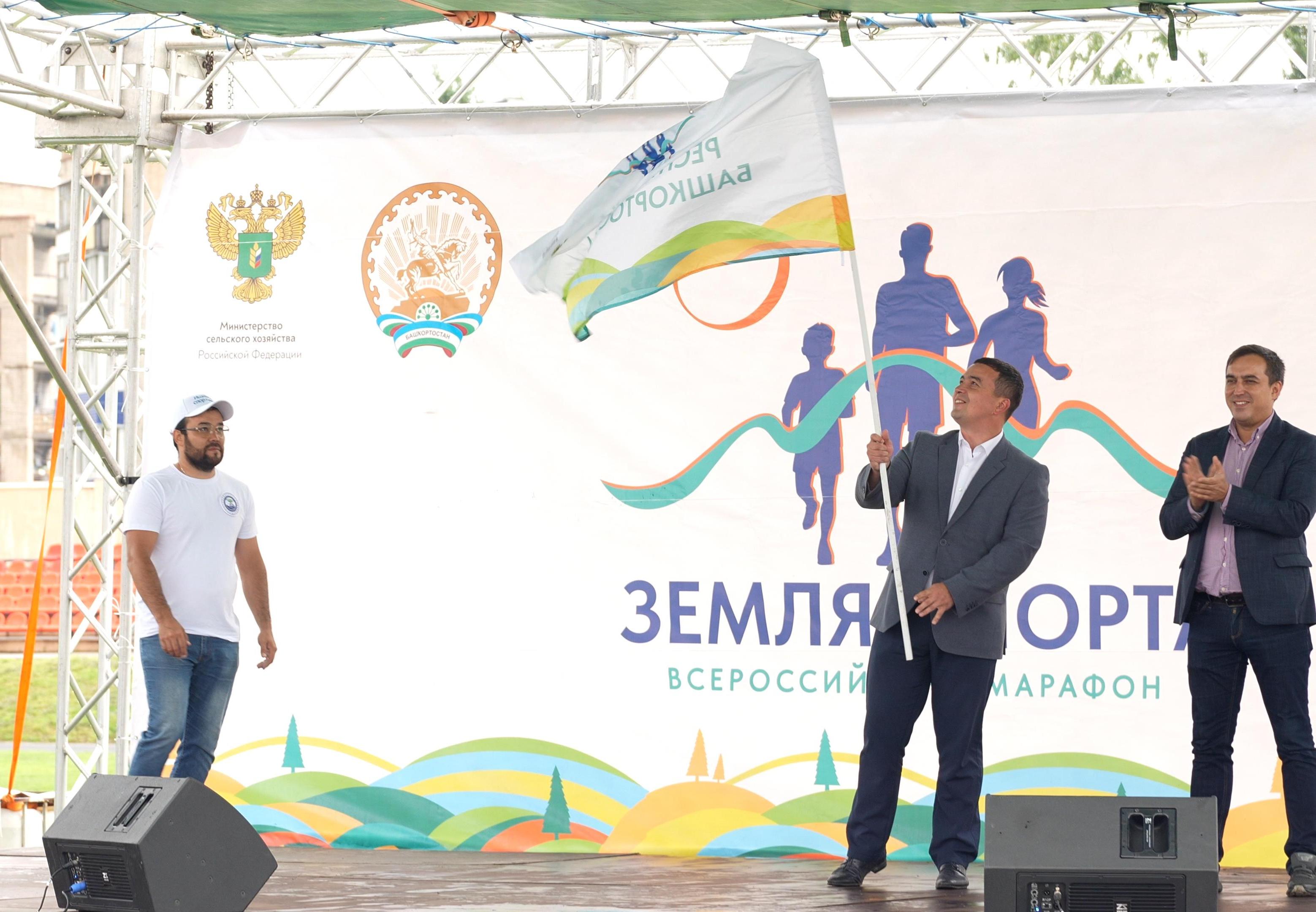 В Башкортостане определили победителей регионального этапа марафона «Земля спорта»