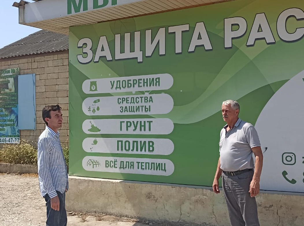 Минсельхозпрод Дагестана изучил условия обращения с минеральными удобрениями в Каякентском районе