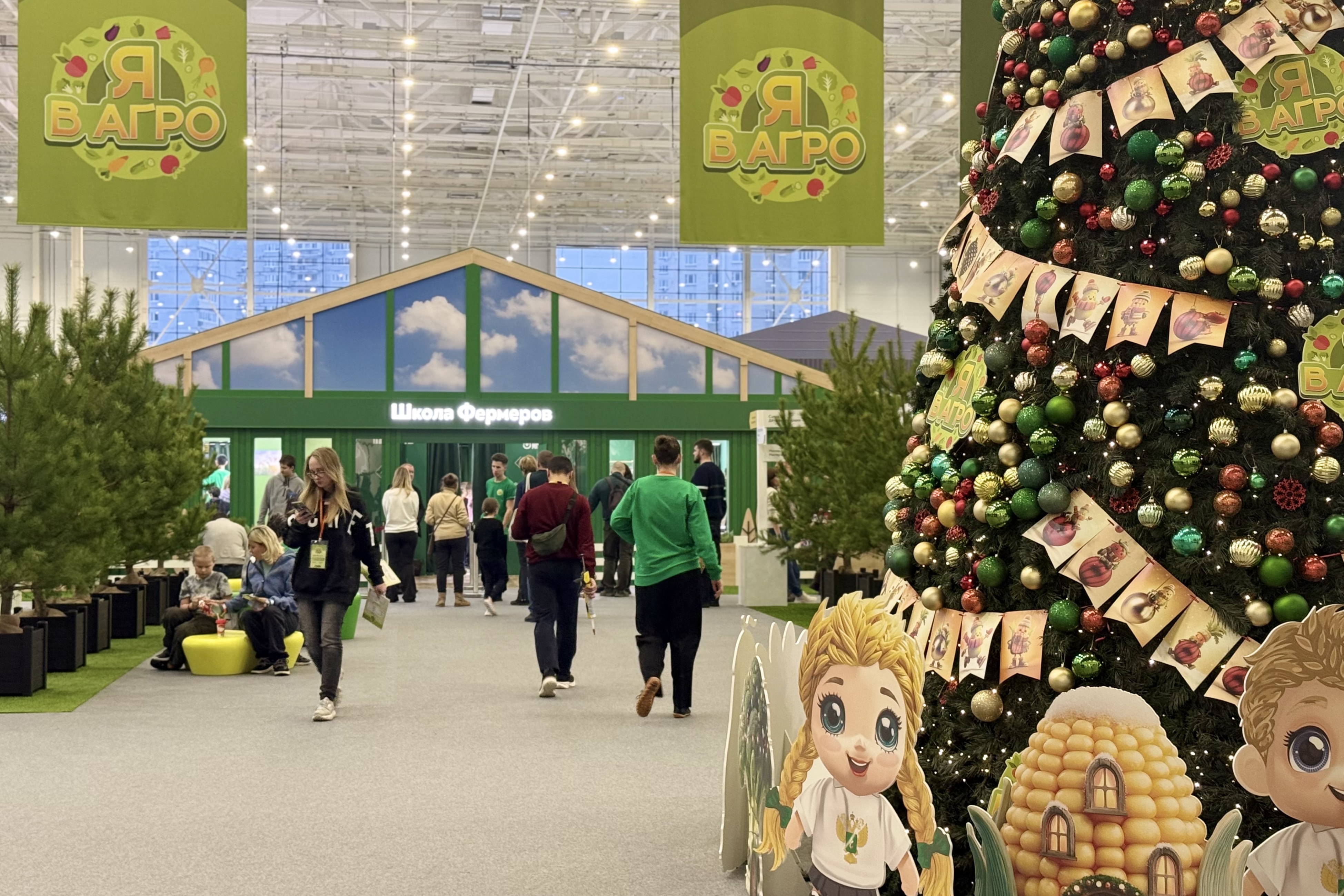 В Москве открылся Город профессий АПК «Я в Агро»