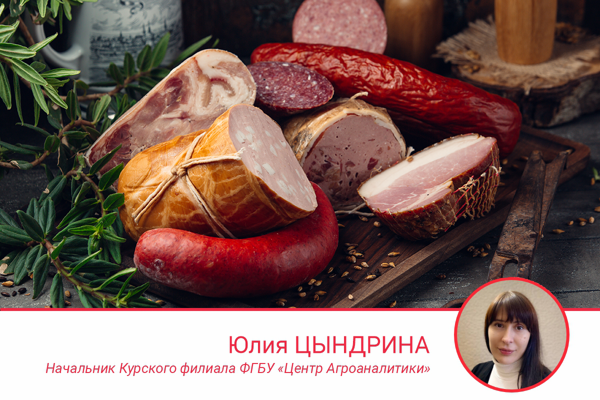 Россия стабильно наращивает производство колбас и полуфабрикатов