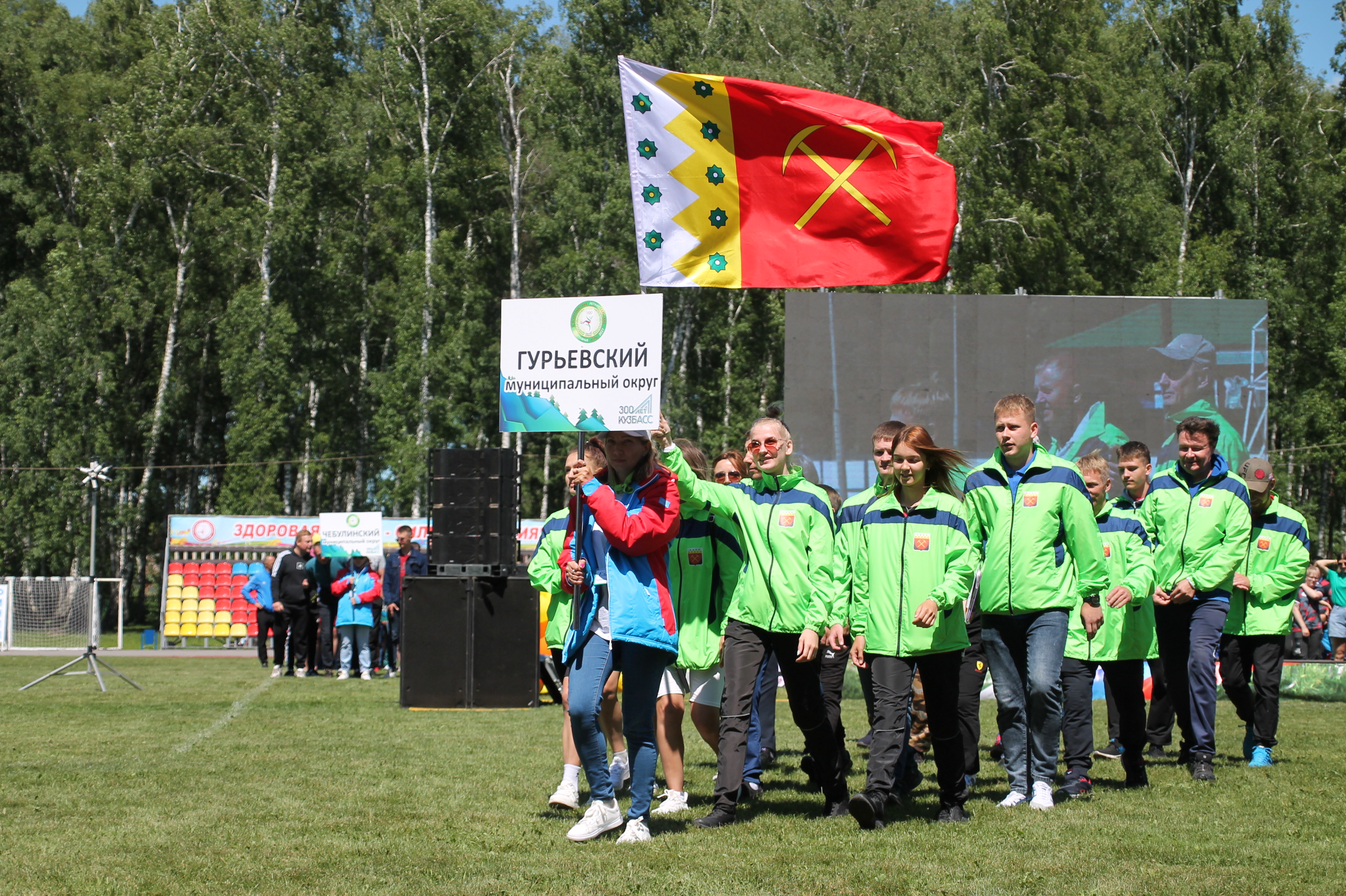 XI Всекузбасские летние сельские спортивные игры стартовали в Прокопьевском округе