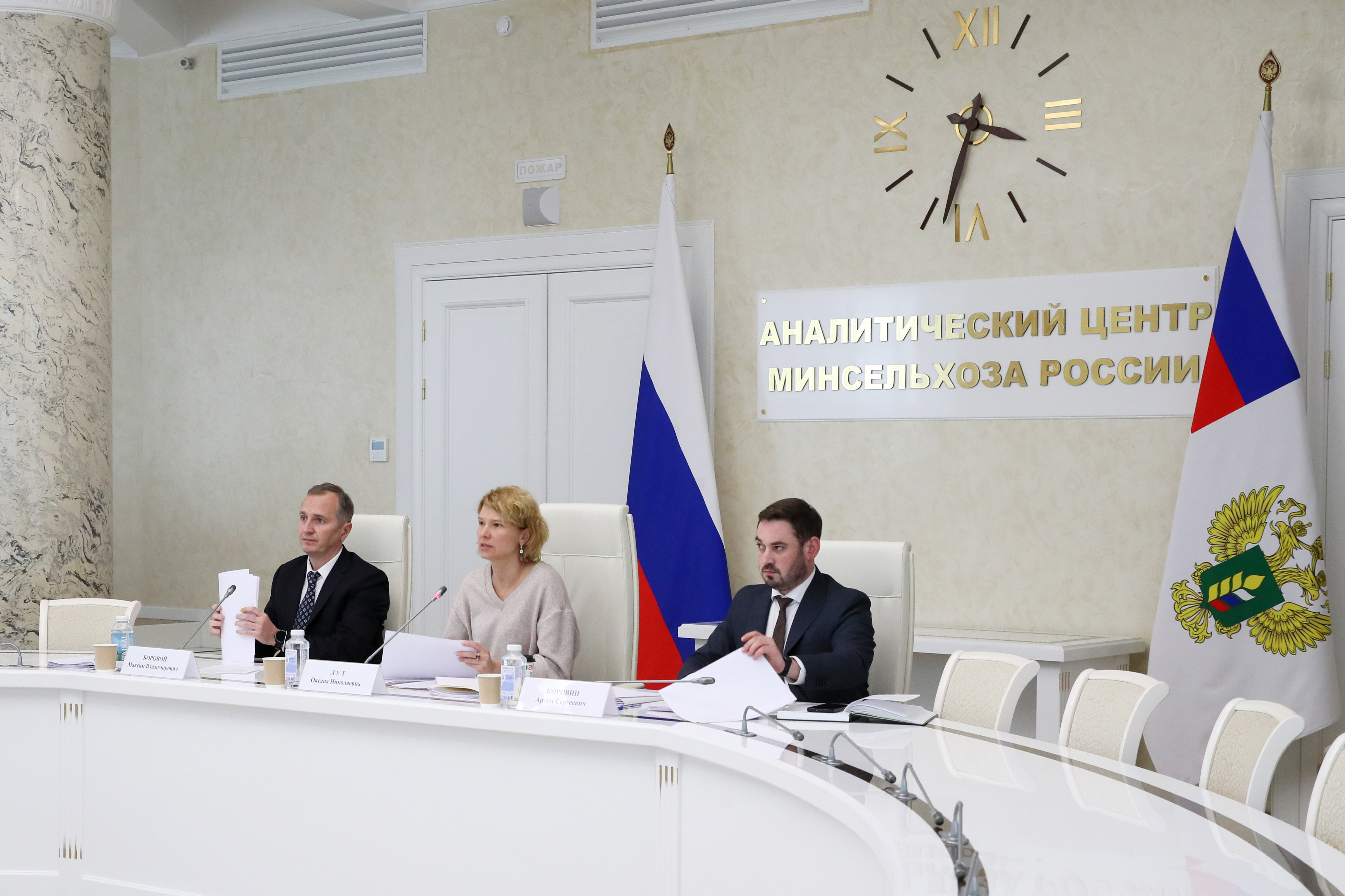 Развитие мелиоративного комплекса России обсудили в Минсельхозе