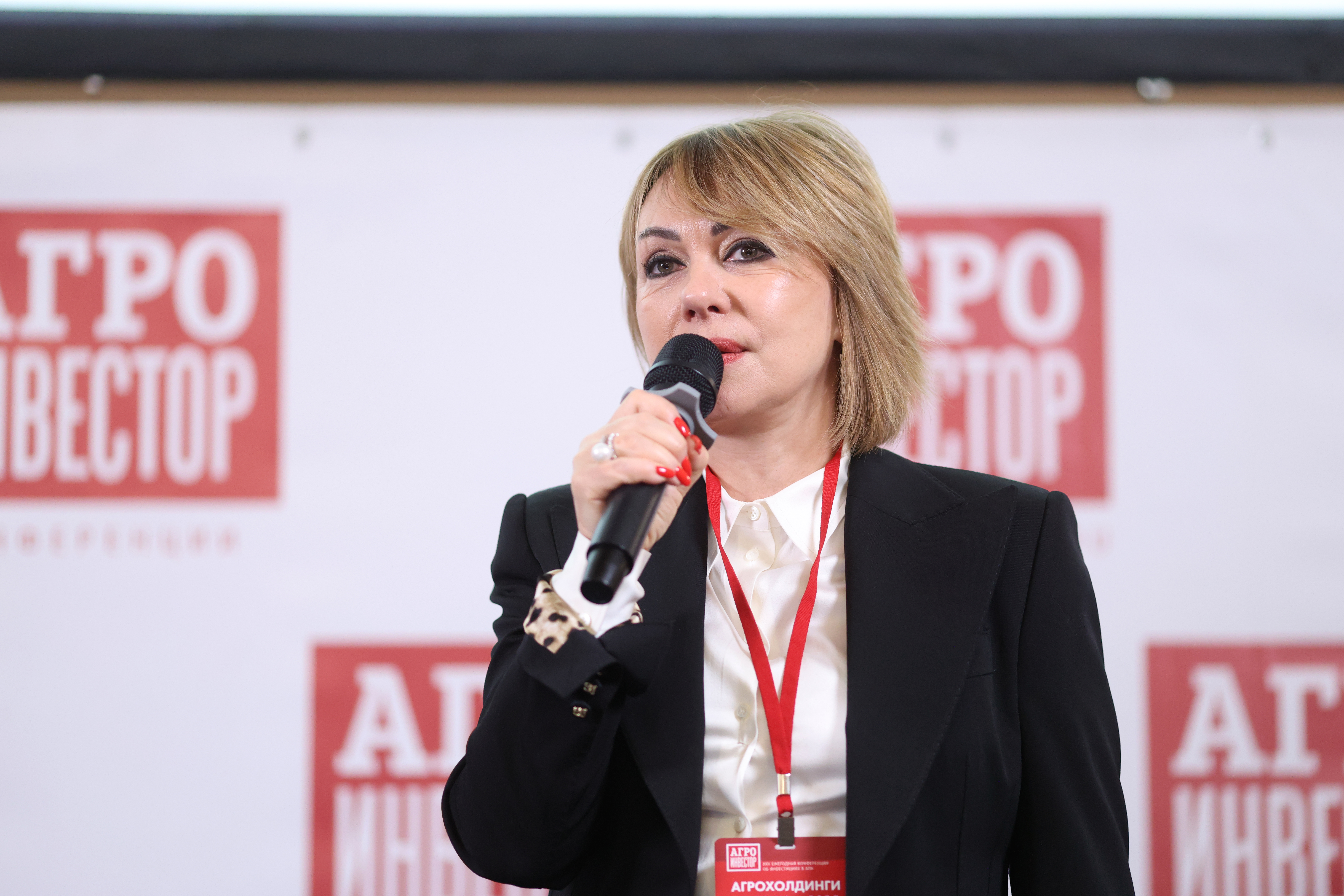 Развитие системы агрострахования с господдержкой обсудили на XXV ежегодной конференции об инвестициях в АПК