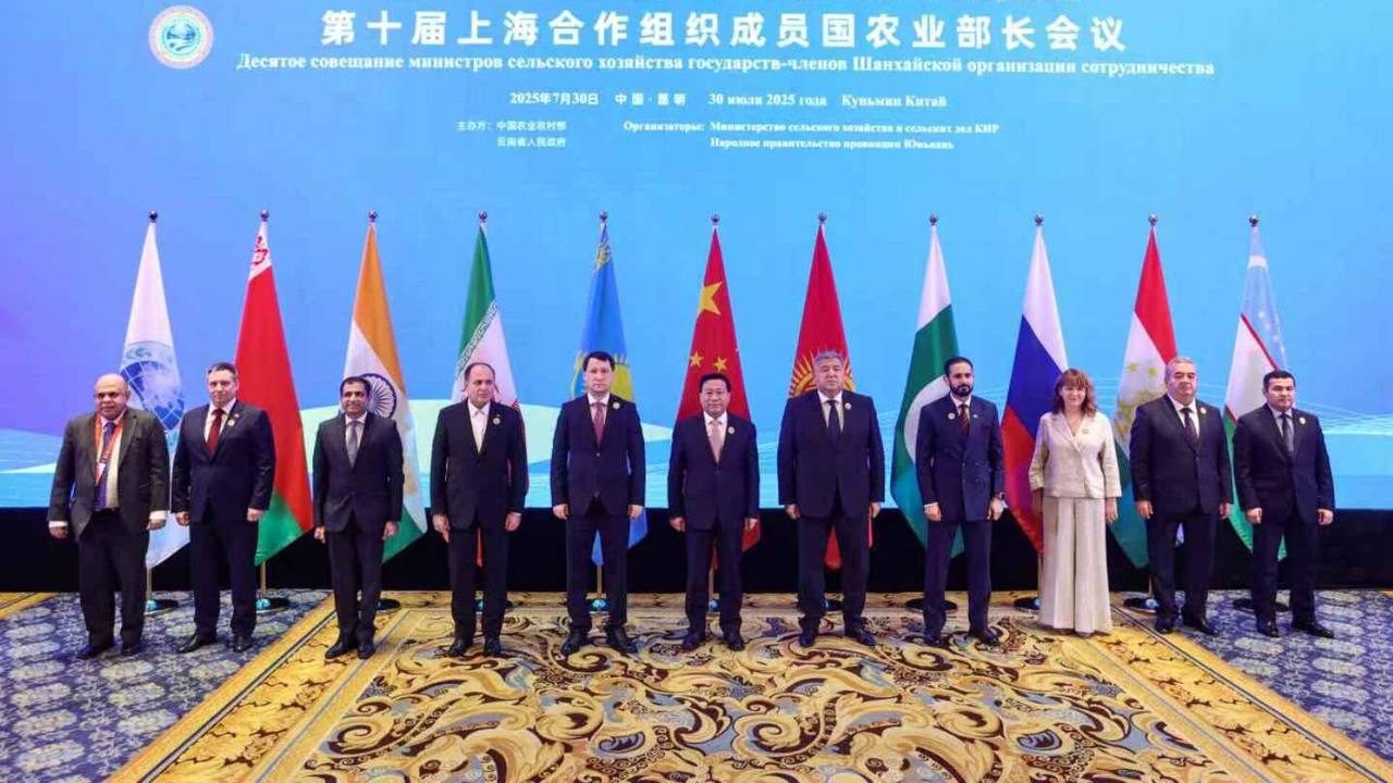 Сотрудничество в сфере АПК обсудили на 10-м совещании министров сельского хозяйства государств-членов ШОС