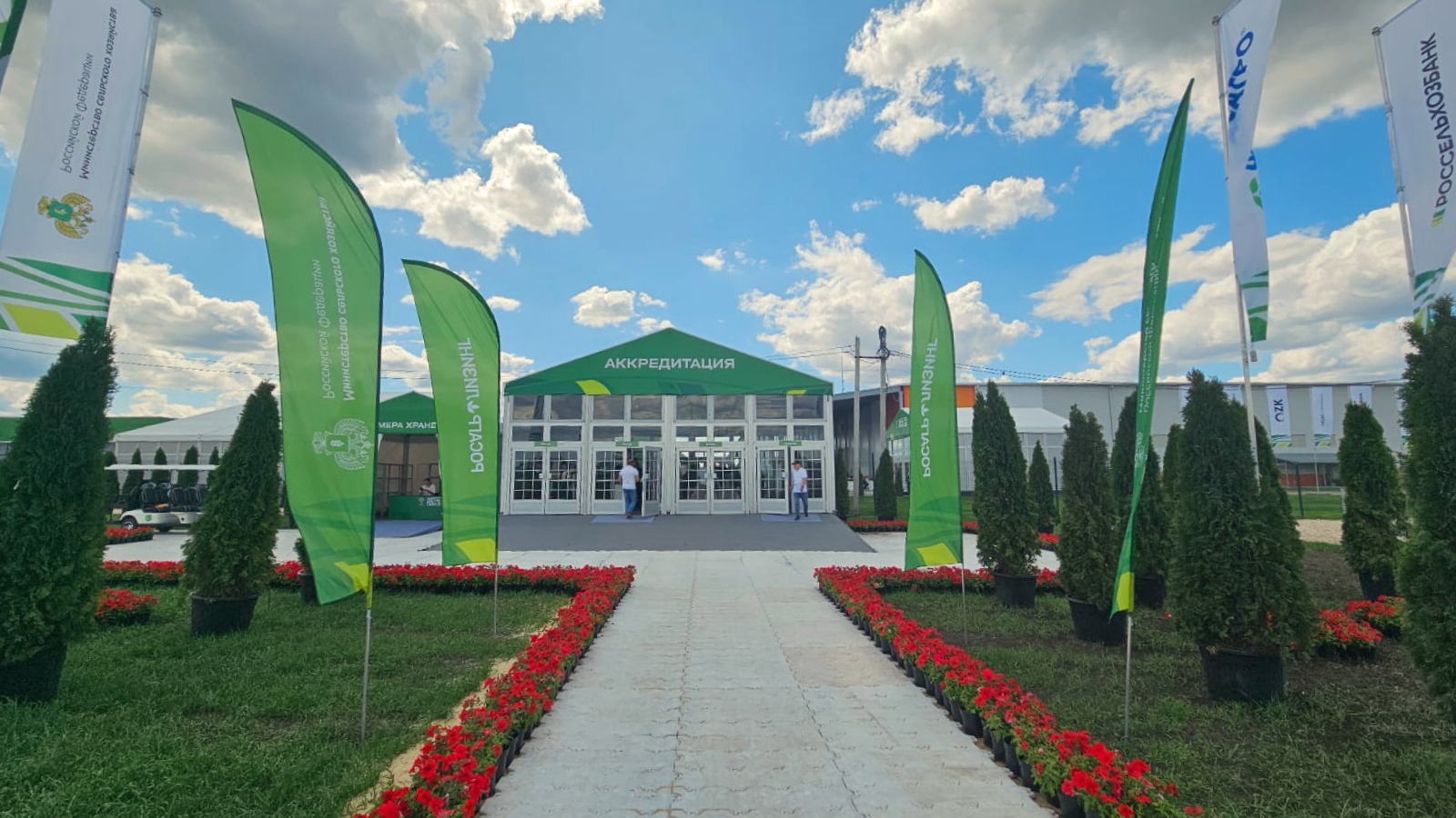 В Волгоградской области открылся трехдневный Всероссийский День поля