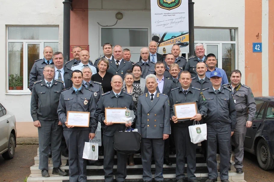 В Великом Новгороде впервые прошел конкурс профессионального мастерства «Лучший инженер – инспектор Гостехнадзора Новгородской области»
