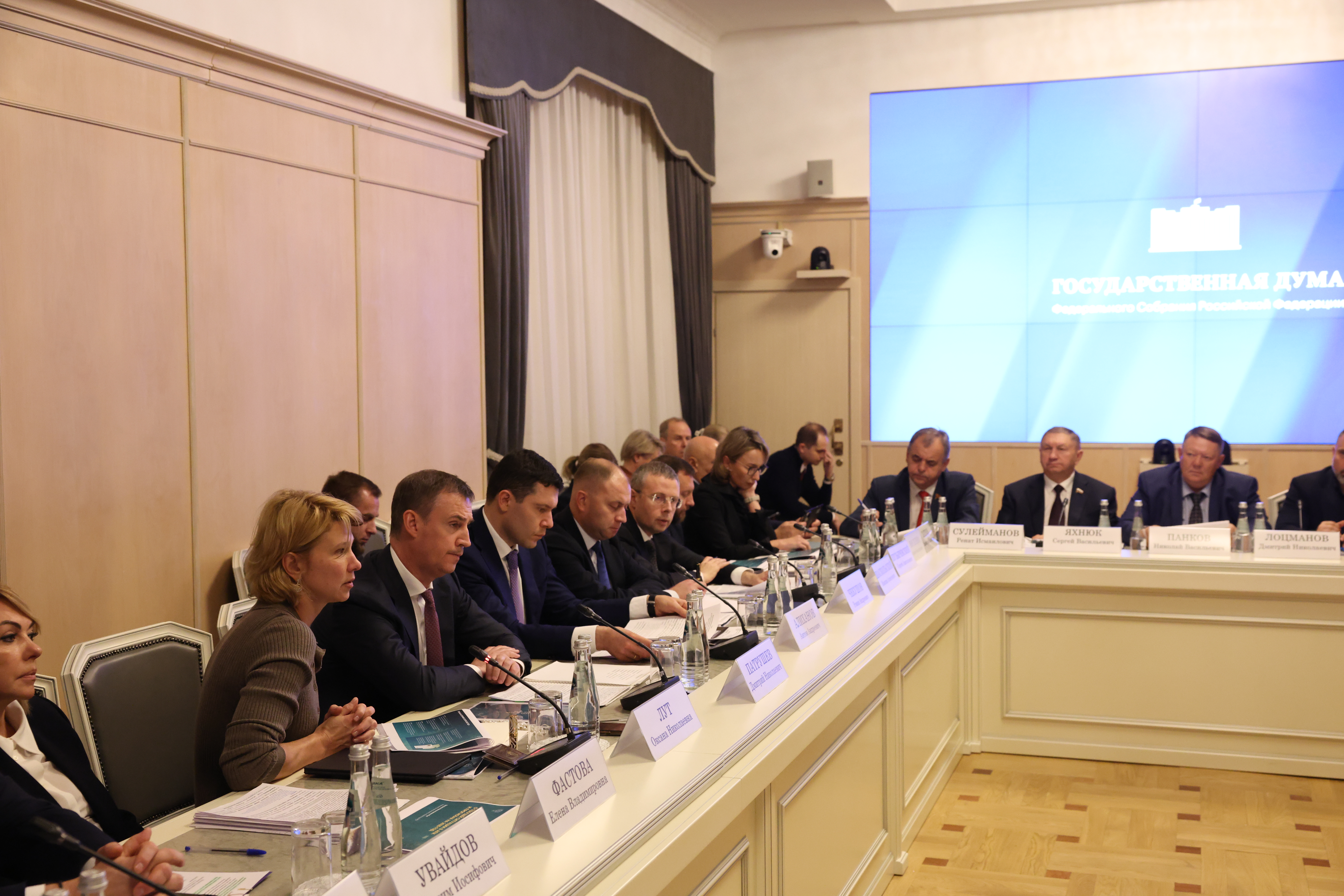 Оксана Лут рассказала о текущей ситуации в АПК и прогнозах на 2025 год на расширенном заседании комитетов Госдумы