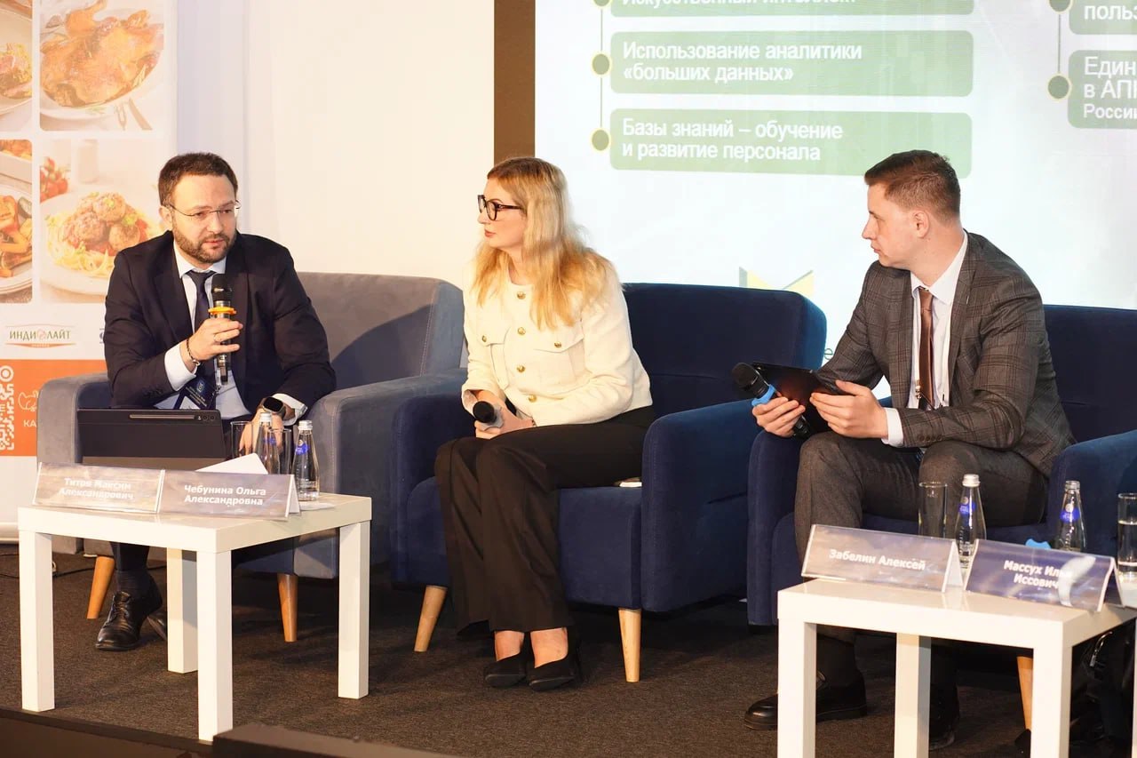 На демо-дне Индустриальных центров компетенций обсудили цифровую трансформацию АПК