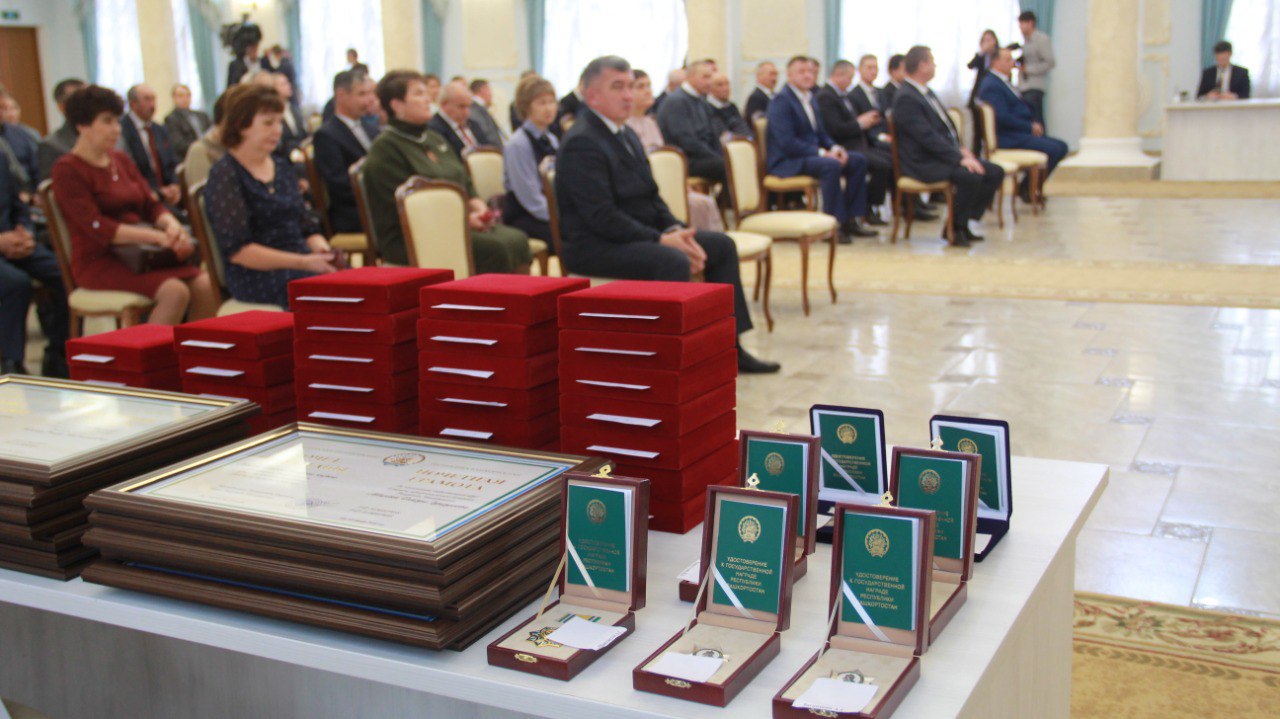 Лучшим работникам сельского хозяйства и пищевой промышленности Башкортостана вручили государственные награды