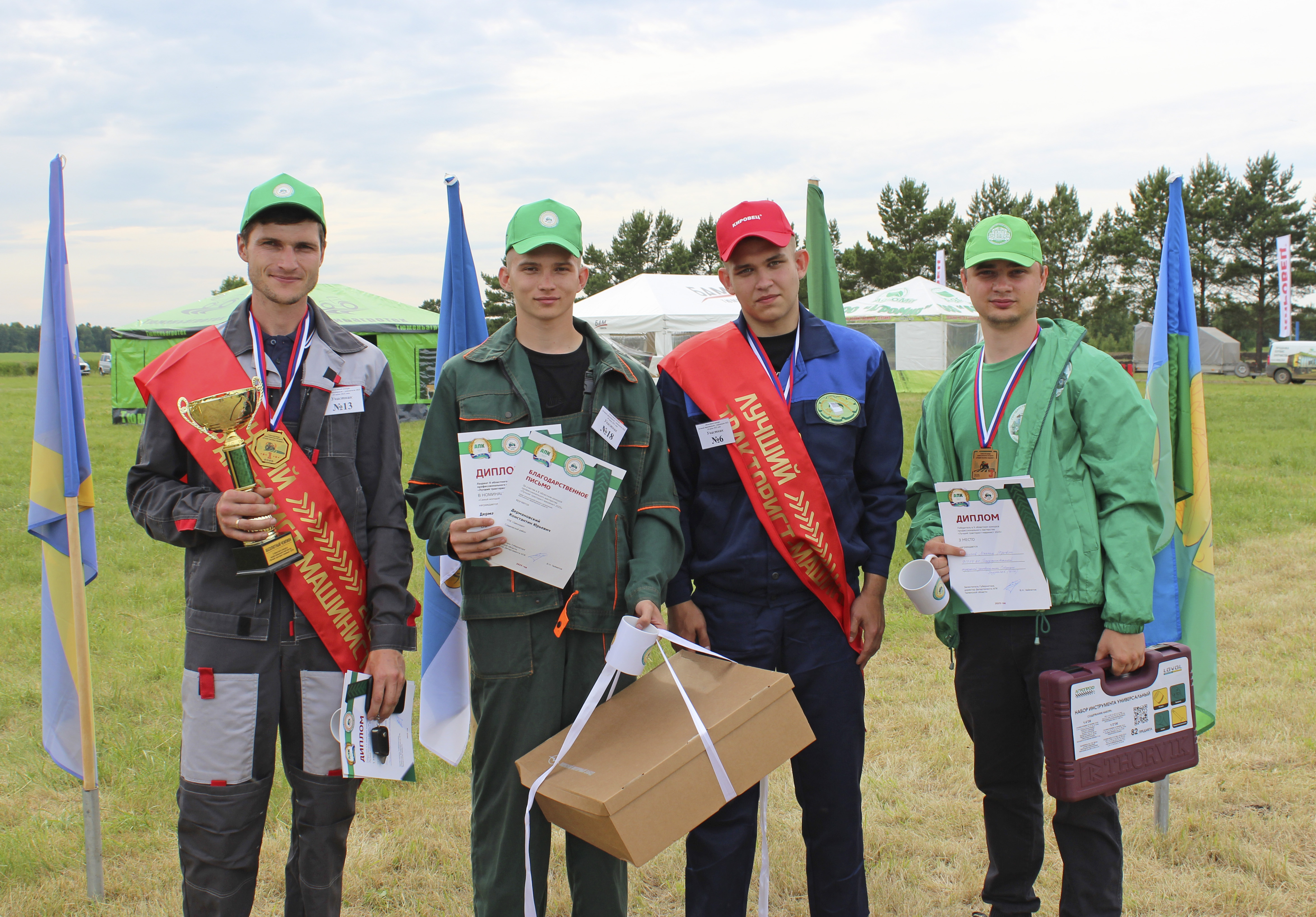 В Тюменской области определили лучших трактористов