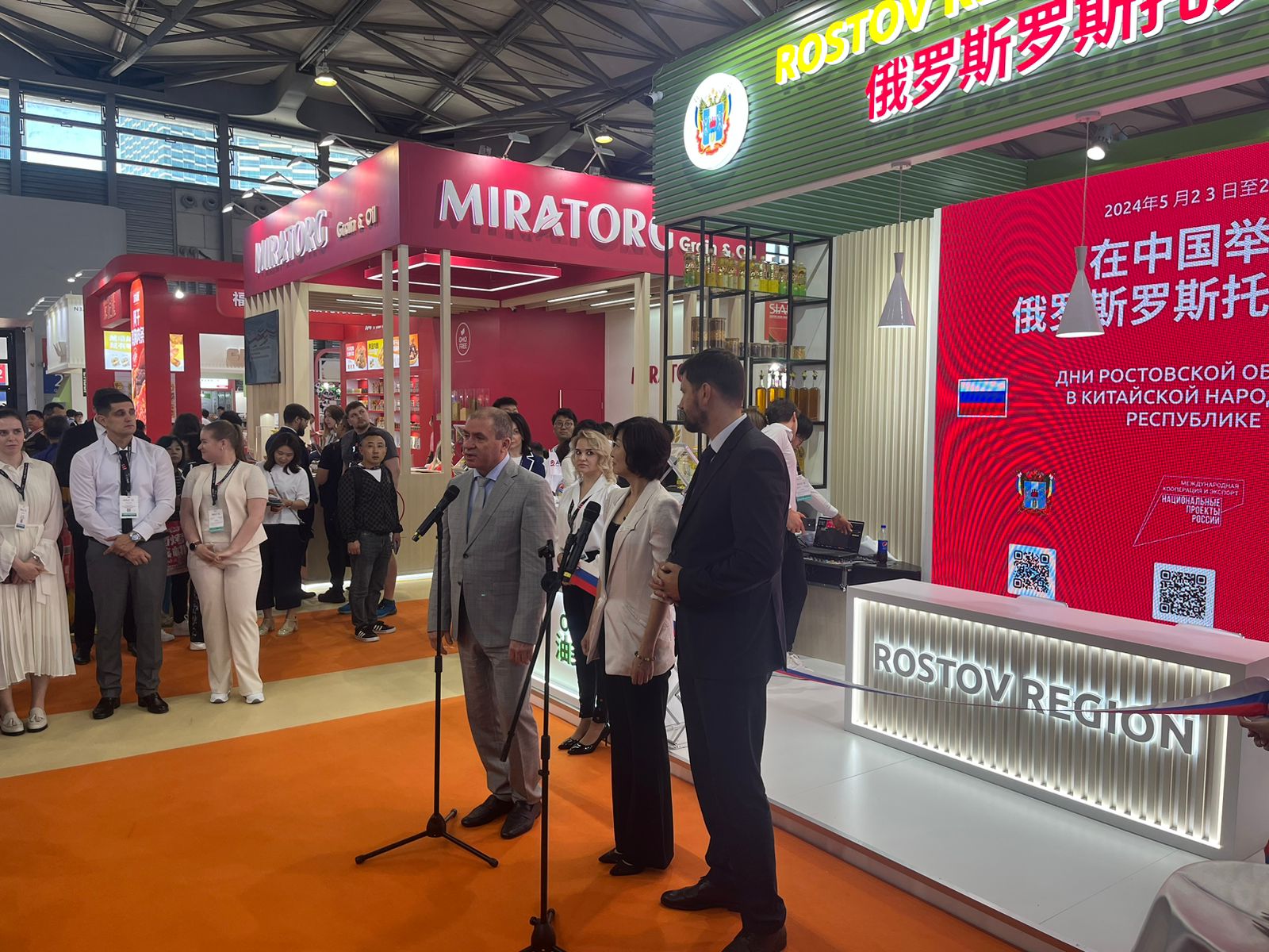 Ростовская область принимает участие в работе выставки «СИАЛ ЧАЙНА 2024»