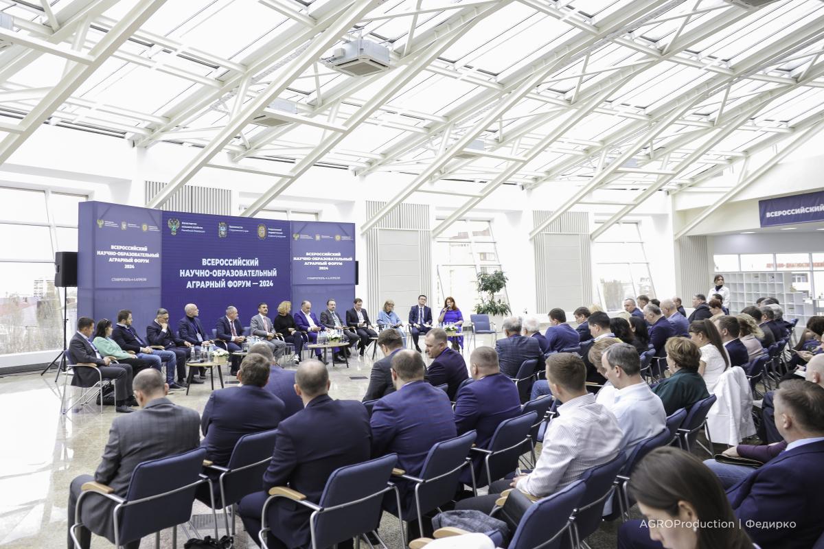 На Ставрополье обсудили взаимодействие науки, бизнеса и государства