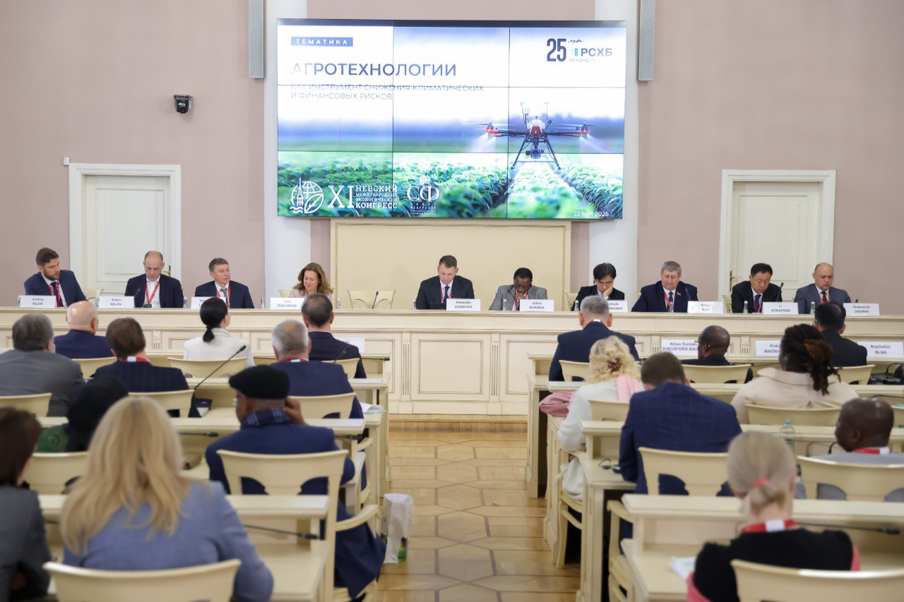 На XI Невском международном экологическом конгрессе обсудили обеспечение продбезопасности в условиях изменения климата