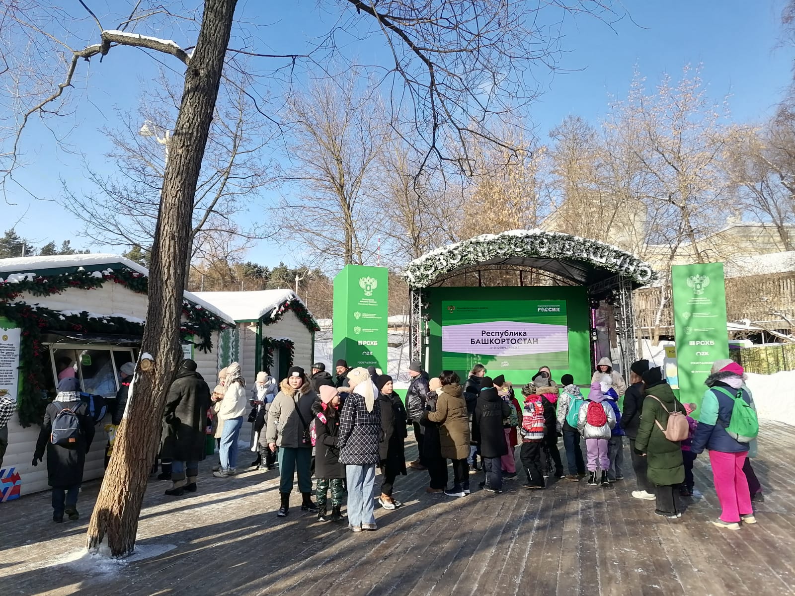 Дни Республики Башкортостан начались на экспозиции «Есть своё!» международной выставки-форума «России»