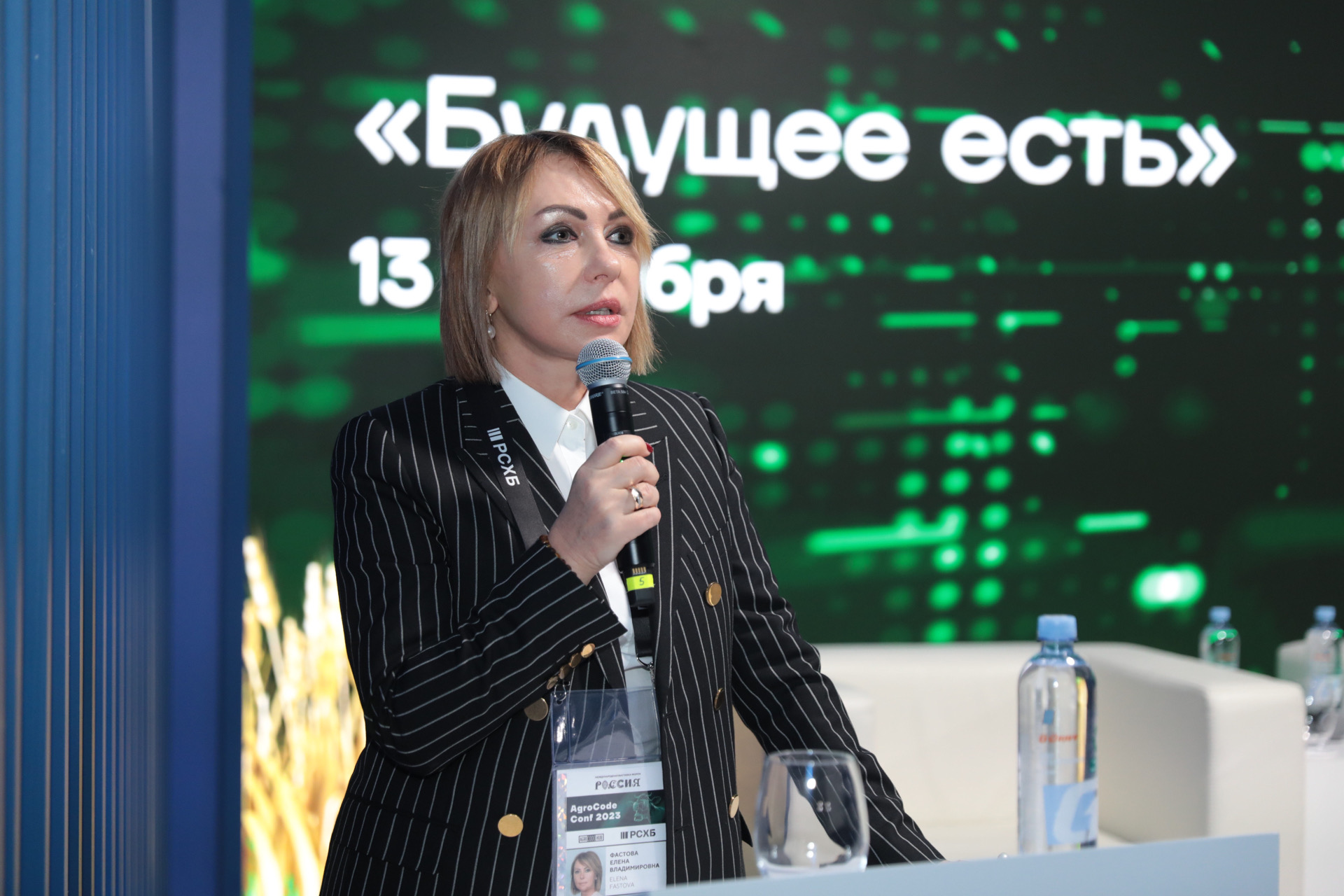 На конференции АгроКод в рамках выставки «Россия» обсудили вопросы цифровизации АПК