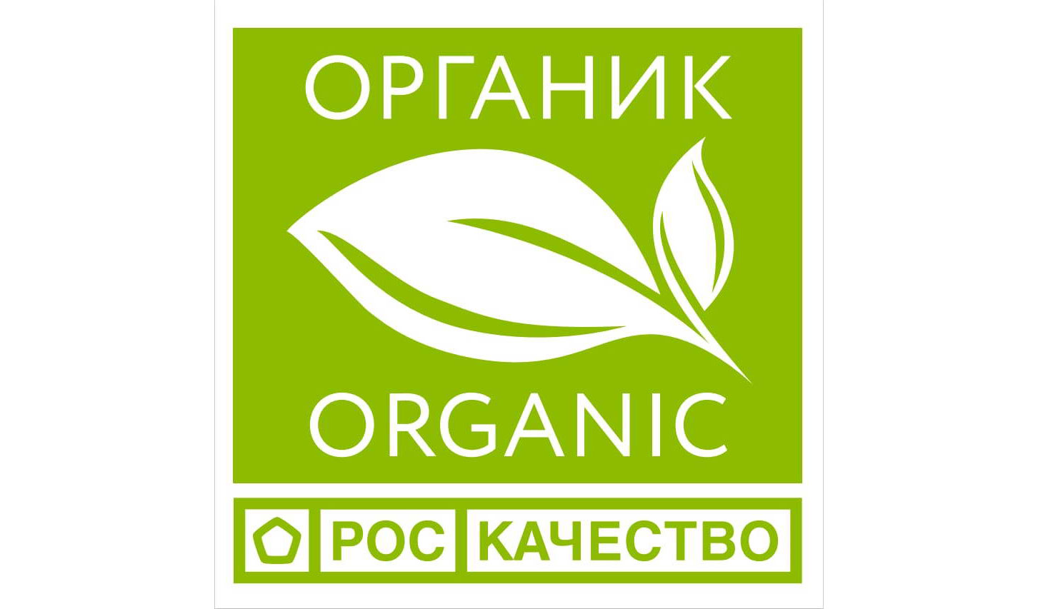 Брянская область пополнила список органических регионов страны