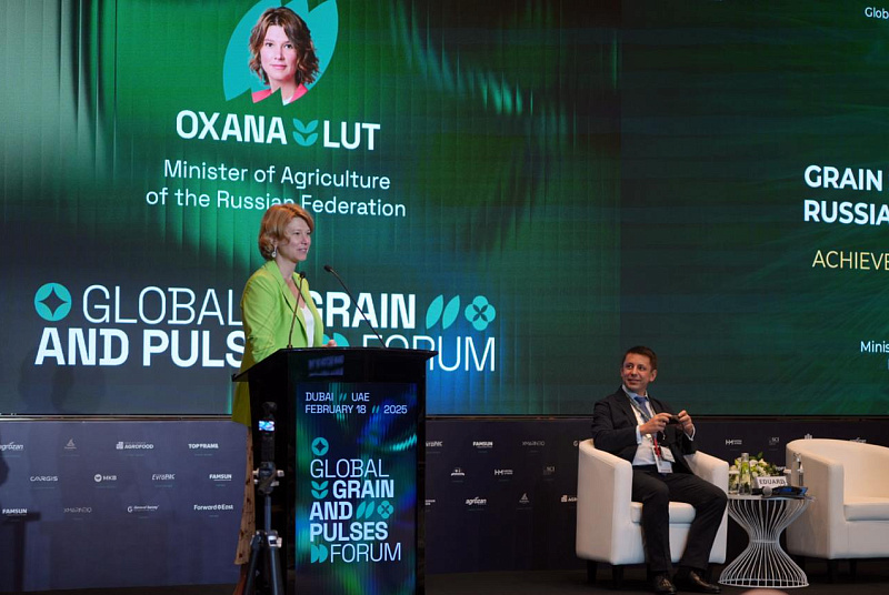 К 2030 году в РФ планируется производить 170 млн т зерна в год — Лут