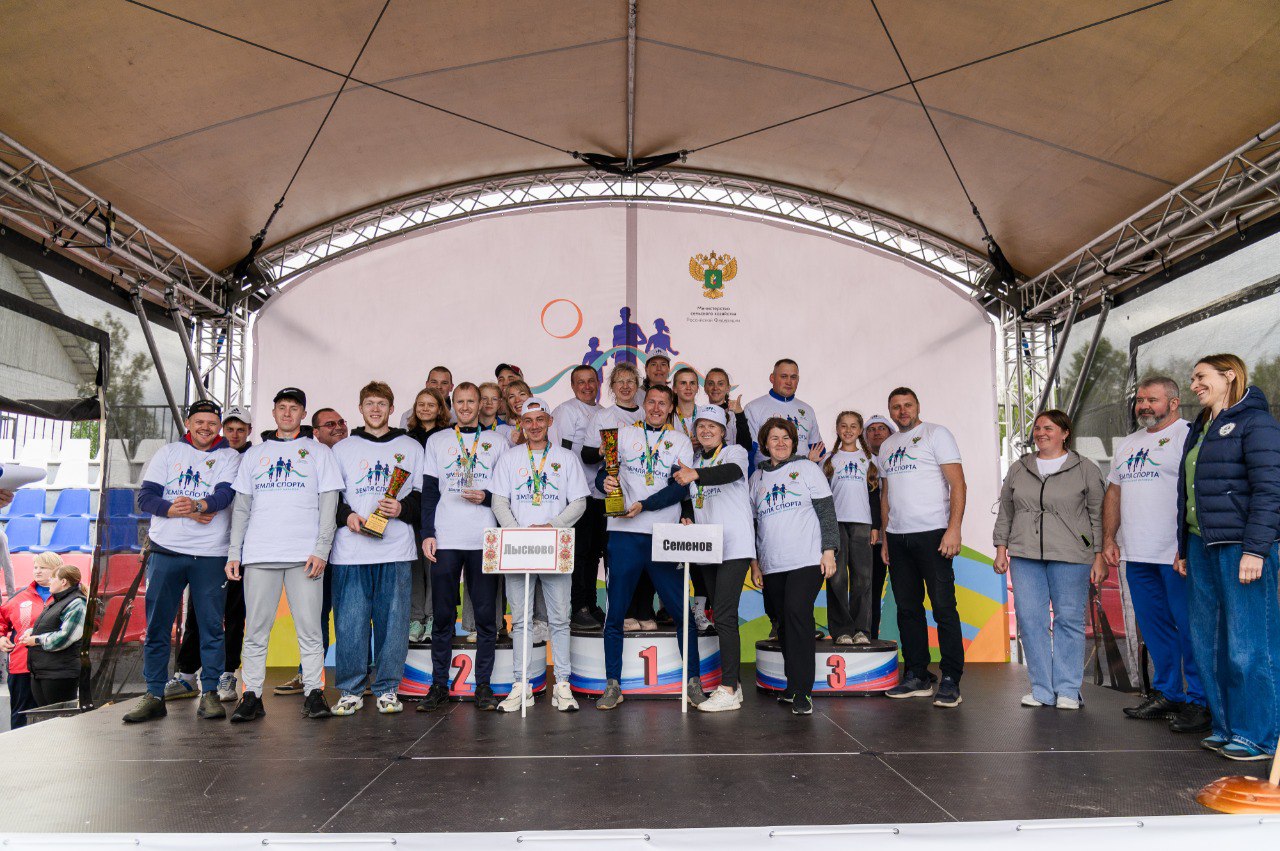 360 спортсменов из 21 округа Нижегородской области приняли участие в региональном этапе Всероссийского марафона «Земля спорта»