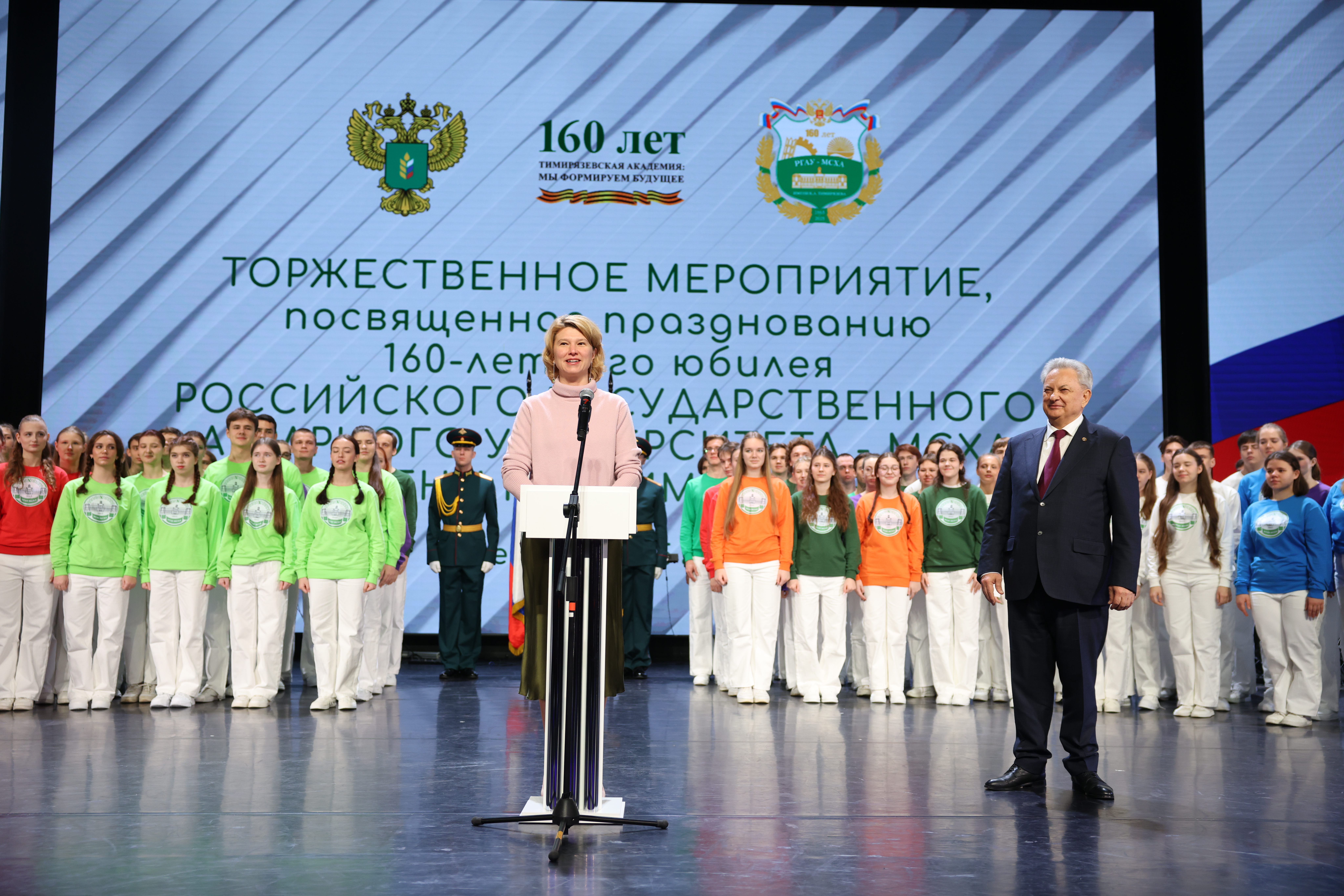 Оксана Лут поздравила Тимирязевскую академию с 160-летним юбилеем