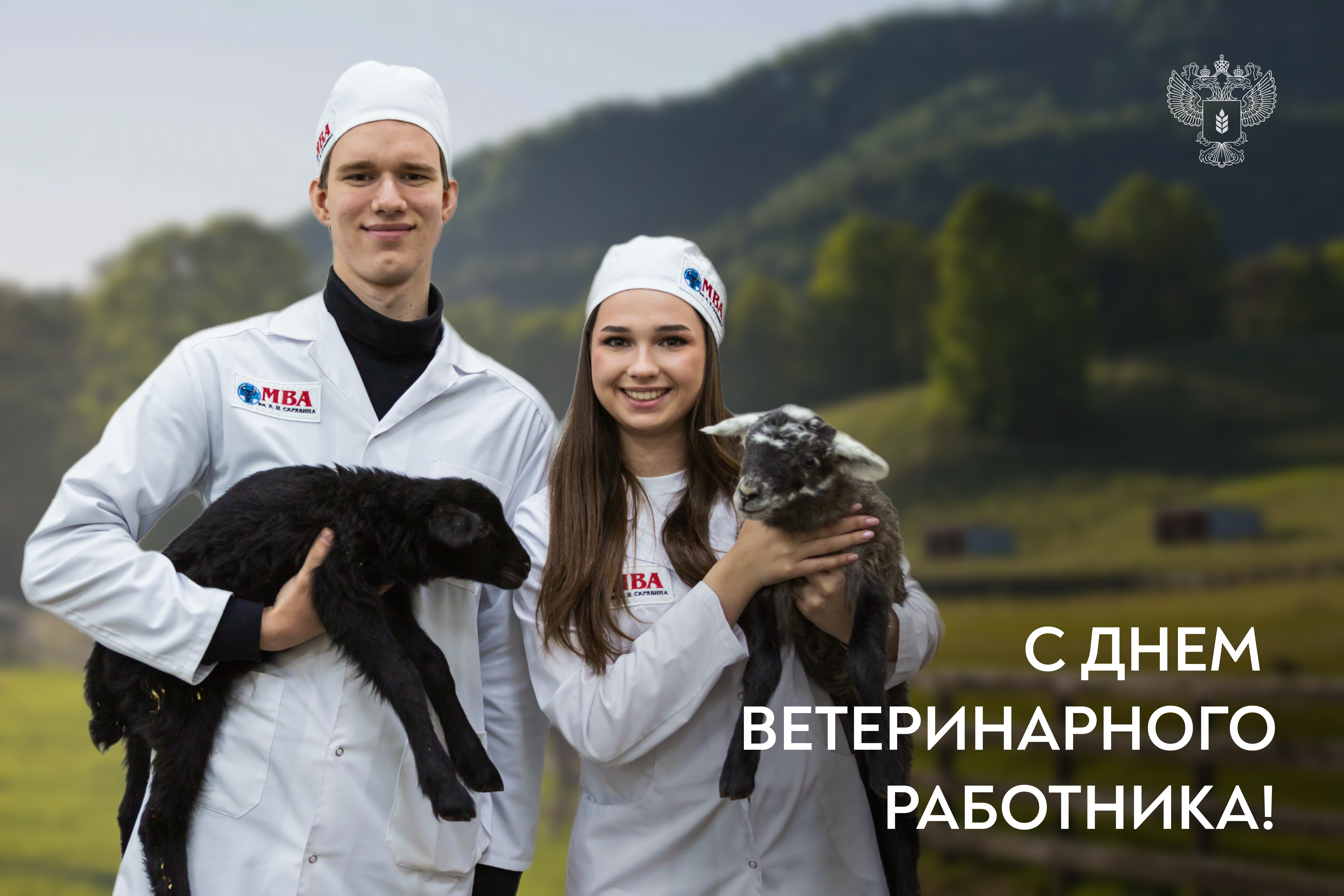 Поздравление Оксаны Лут с Днем ветеринарного работника