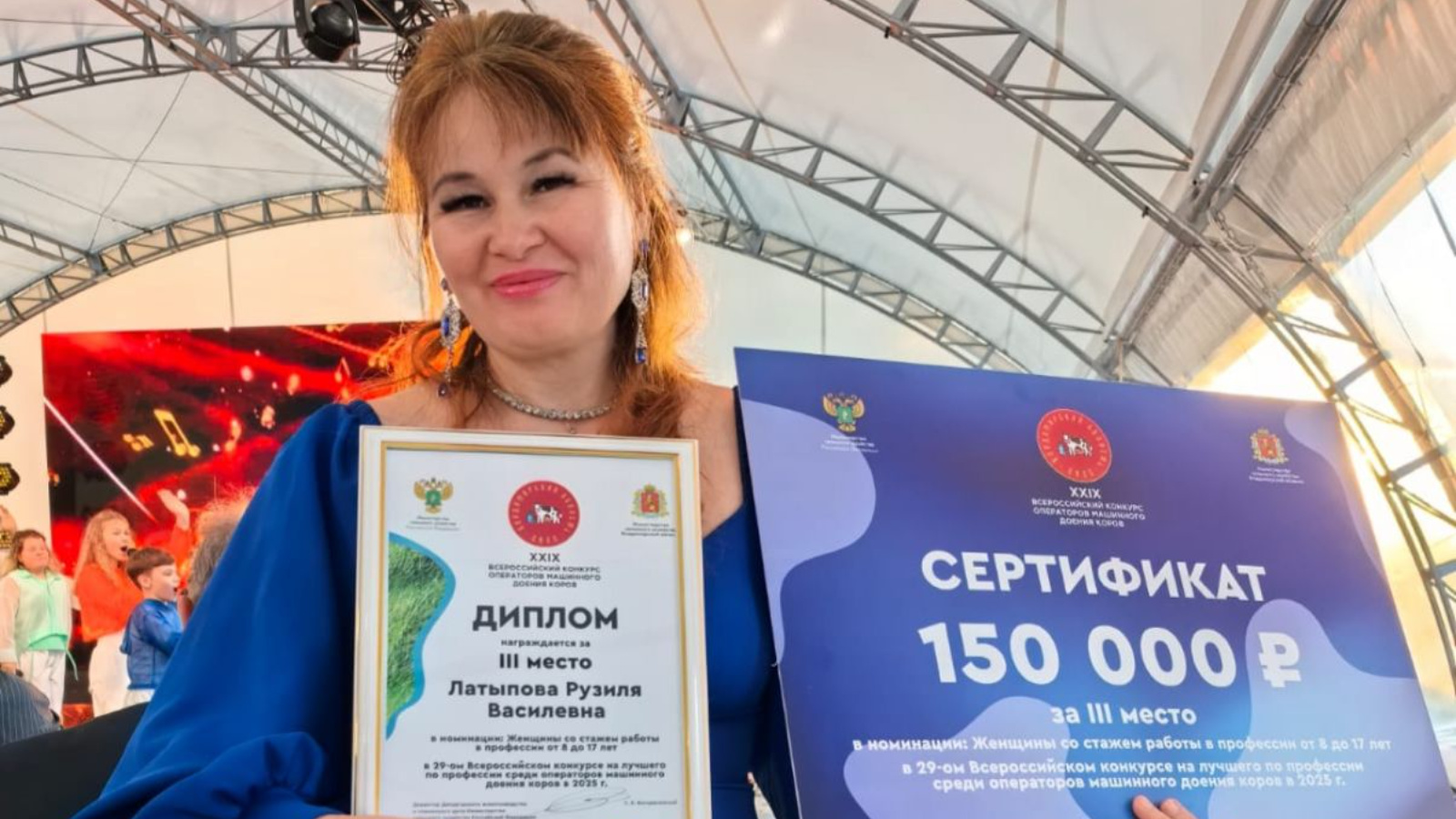 Рузиля Латыпова из Татарстана заняла призовое место в конкурсе на лучшего по профессии среди операторов машинного доения коров