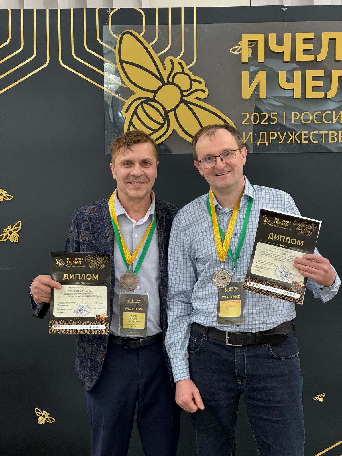 Томские пчеловоды вошли в число победителей конкурса медов на международном конгрессе