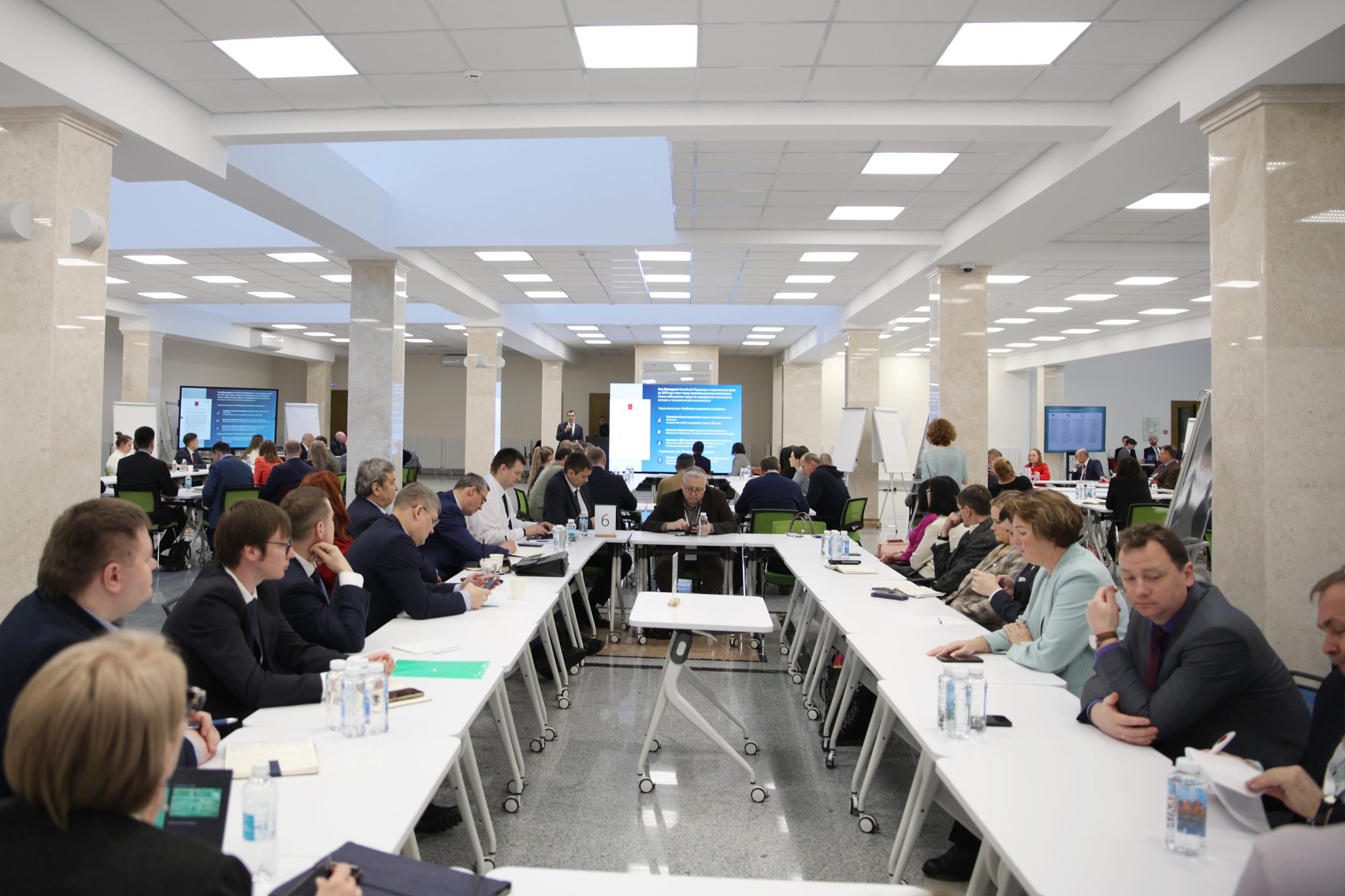 Стратегическая сессия в Тимирязевской академии собрала более 400 участников со всей страны