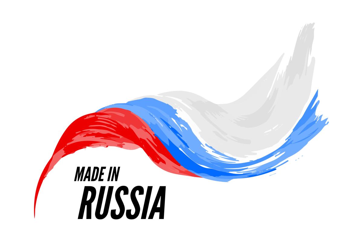 Утверждена программа по продвижению российской продукции за рубежом под брендом «Сделано в России»