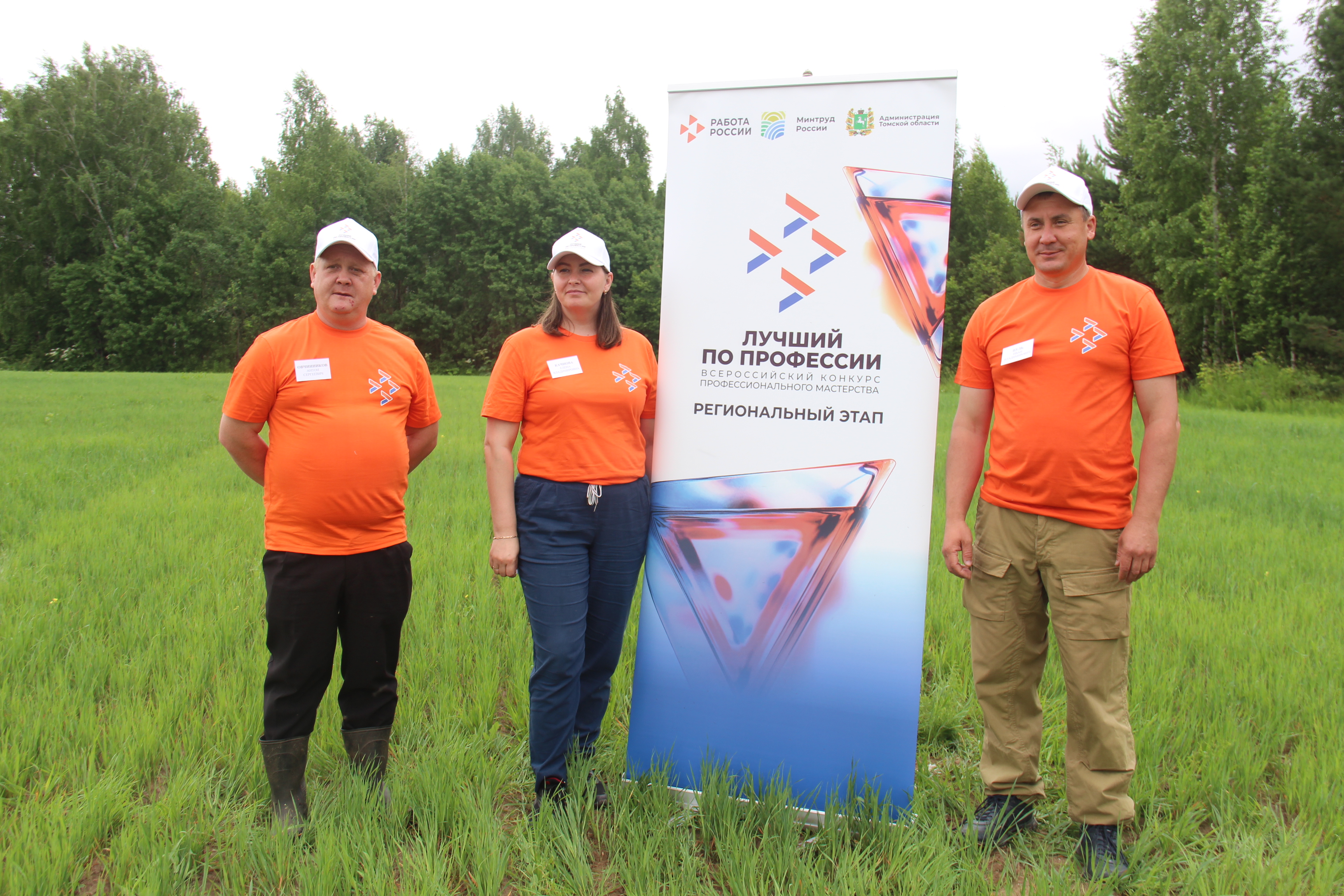 Томской области определили лучшего агронома