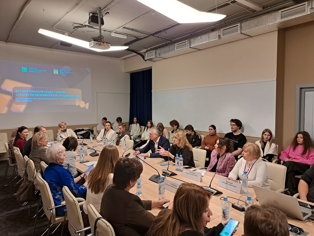 В Томске прошел IV Сибирский форум по агропромышленному туризму