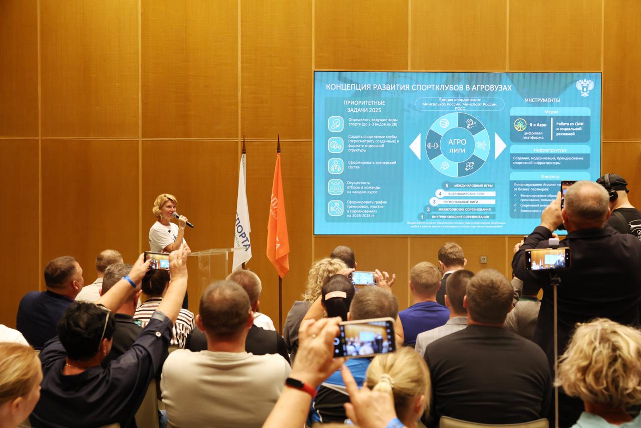 Минсельхоз развивает студенческий спорт в аграрных вузах