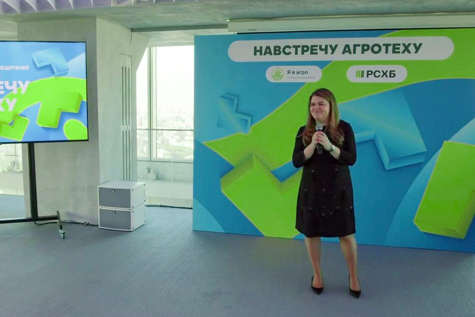 В Москве наградили победителей мотивационной программы «Навстречу агротеху»