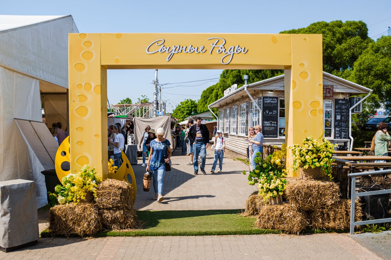 Более 25 сыроваров из семи регионов привезли свою продукцию на фестиваль «Сырные ряды» в Иванове