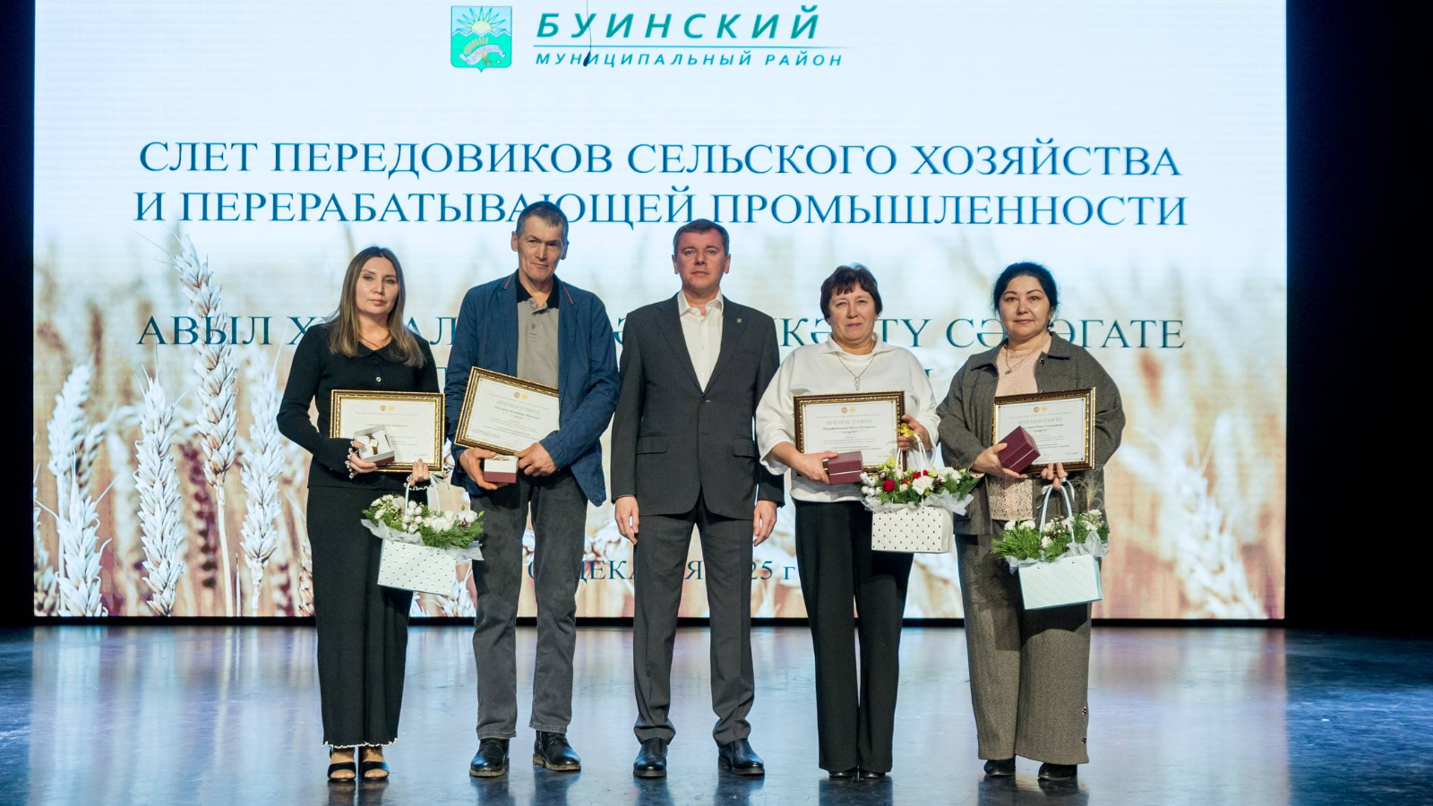 Марат Зяббаров наградил передовиков сельского хозяйства и перерабатывающей промышленности Буинского района Татарстана