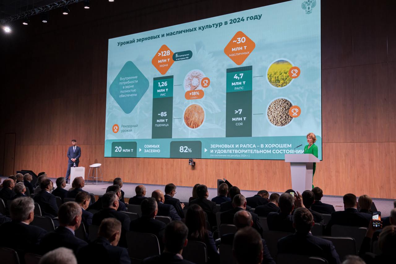 Оксана Лут обозначила стратегические задачи в сфере растениеводства