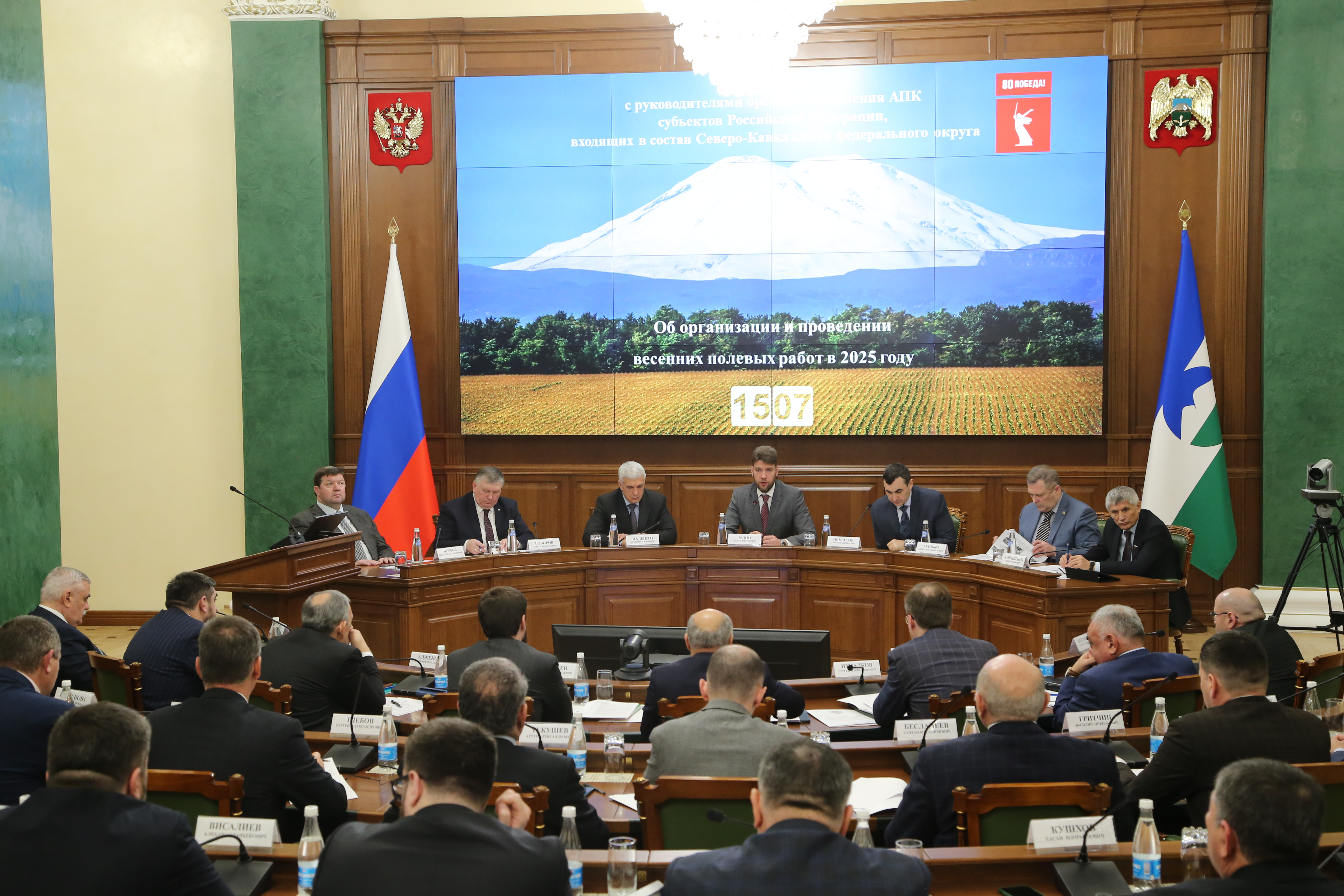 В Кабардино-Балкарии обсудили готовность аграриев СКФО к весенним полевым работам