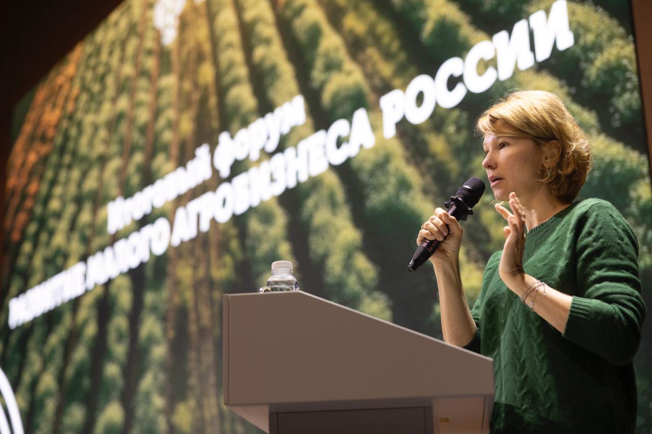 Оксана Лут: малый агробизнес – движущая сила отрасли