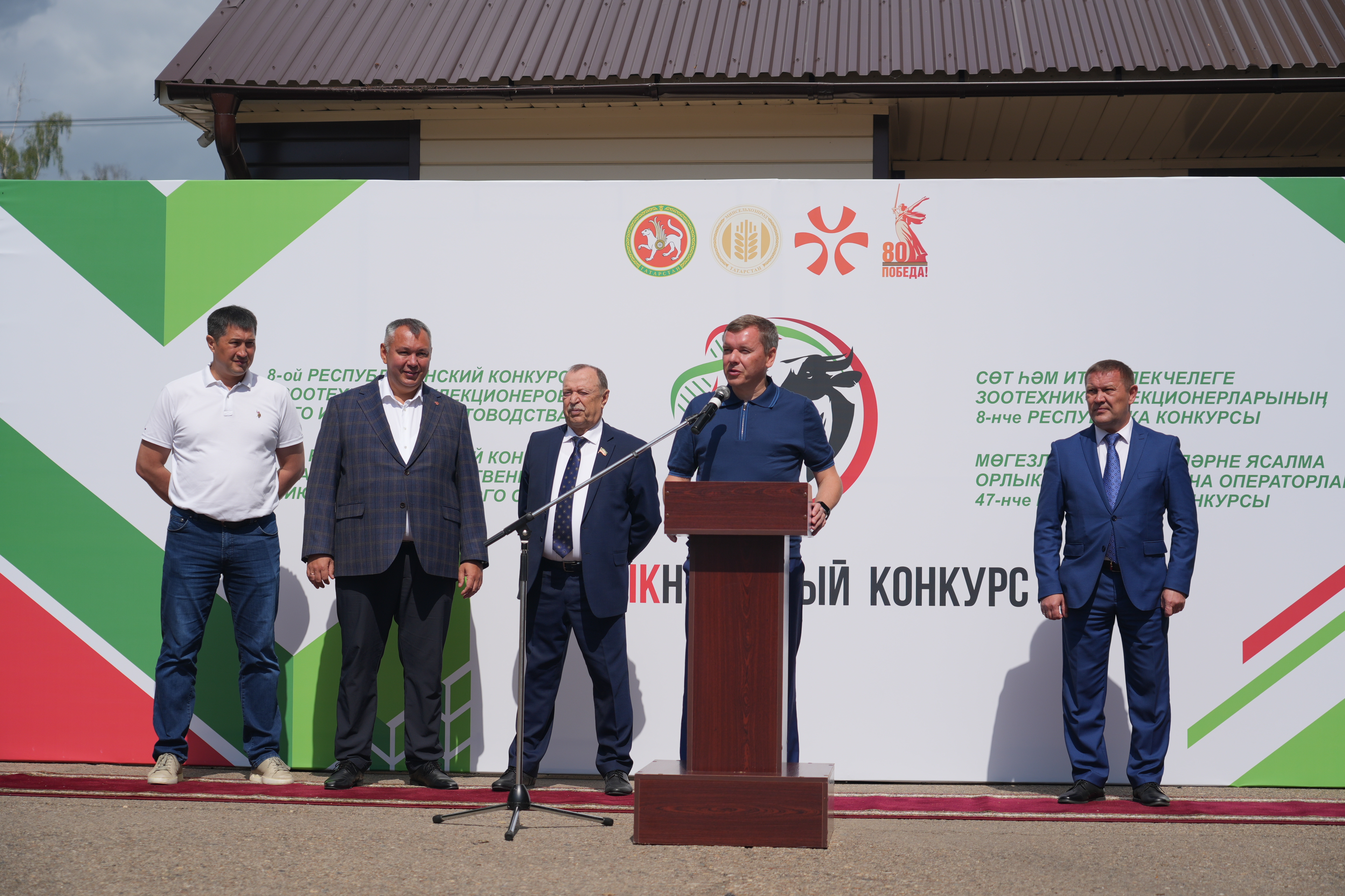 В Татарстане прошел 47 конкурс операторов по искусственному осеменению крупного рогатого скота