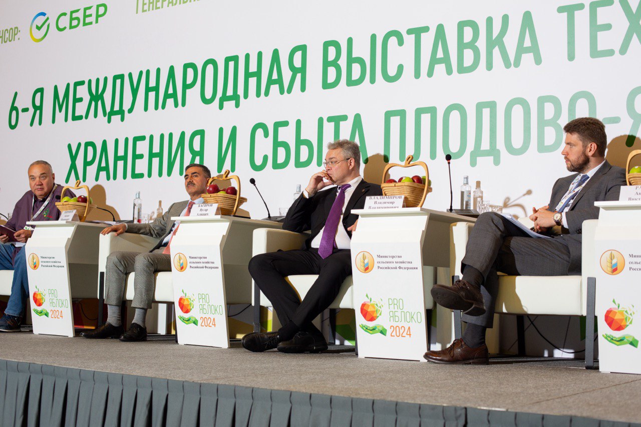 Перспективы развития садоводства обсудили на Международной выставке «PRO ЯБЛОКО»