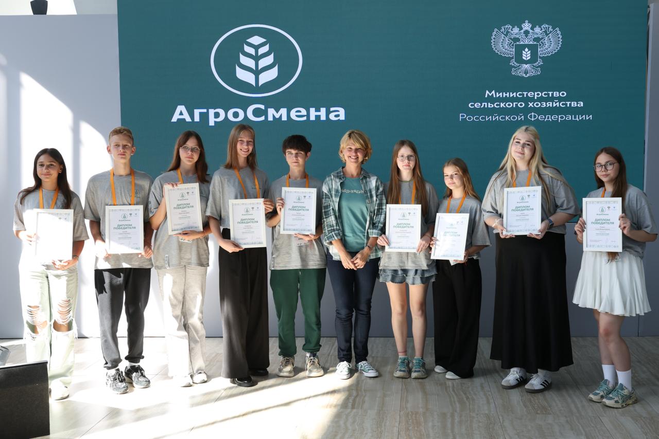 В «Сириусе» завершилась первая «Агросмена» для учеников агротехнологических классов