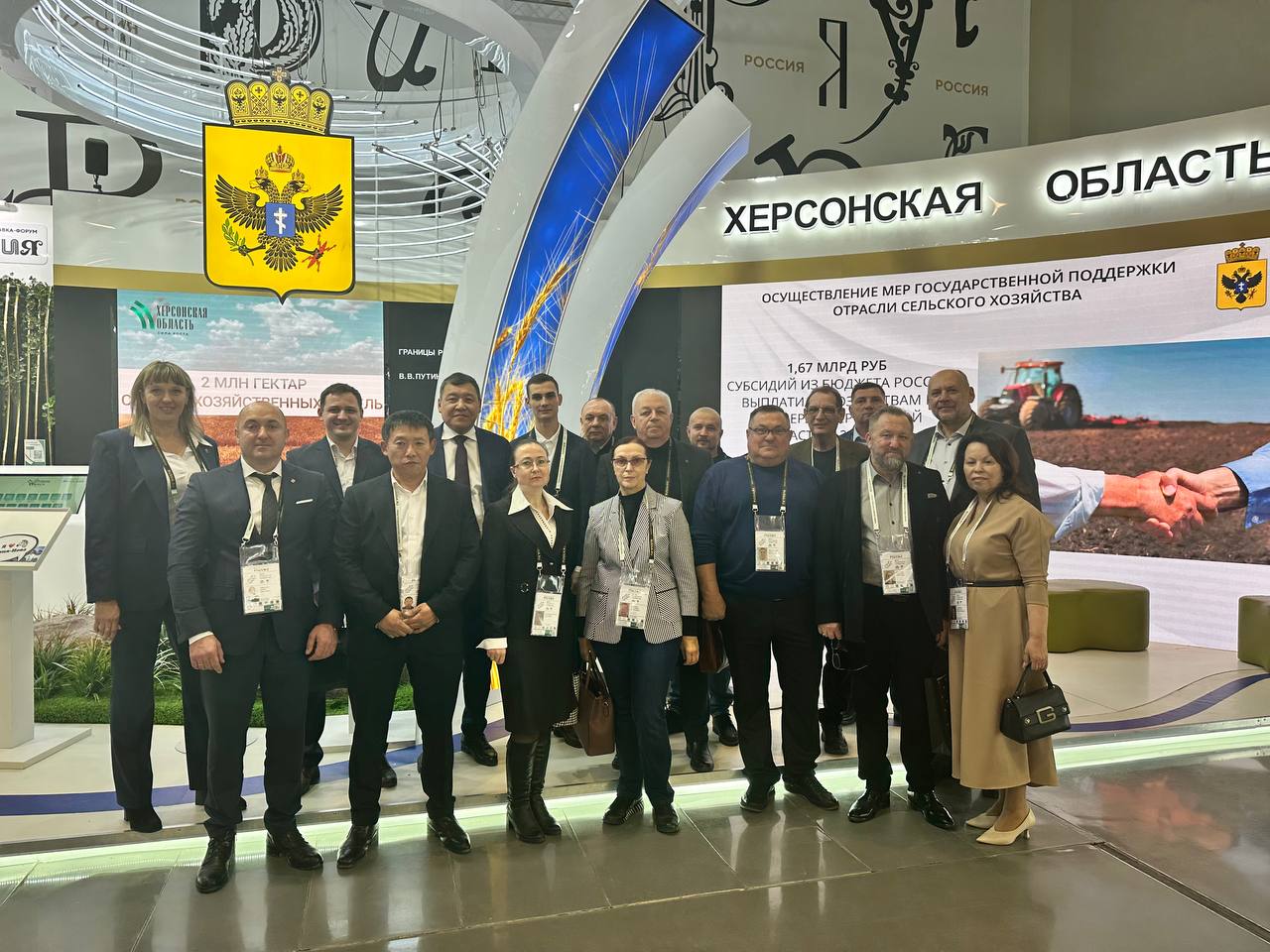 Делегация Минсельхоза Херсонской области приняла участие в деловой программе отраслевого Дня сельского хозяйства на ВДНХ