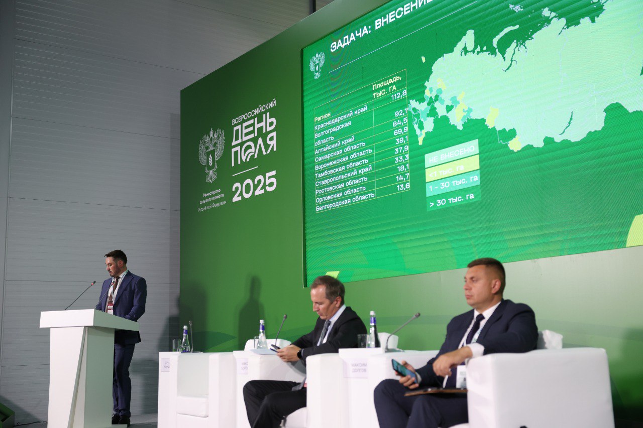 Вопросы влияния мелиоративного комплекса на эффективность работы АПК рассмотрели на «Всероссийском дне поля»