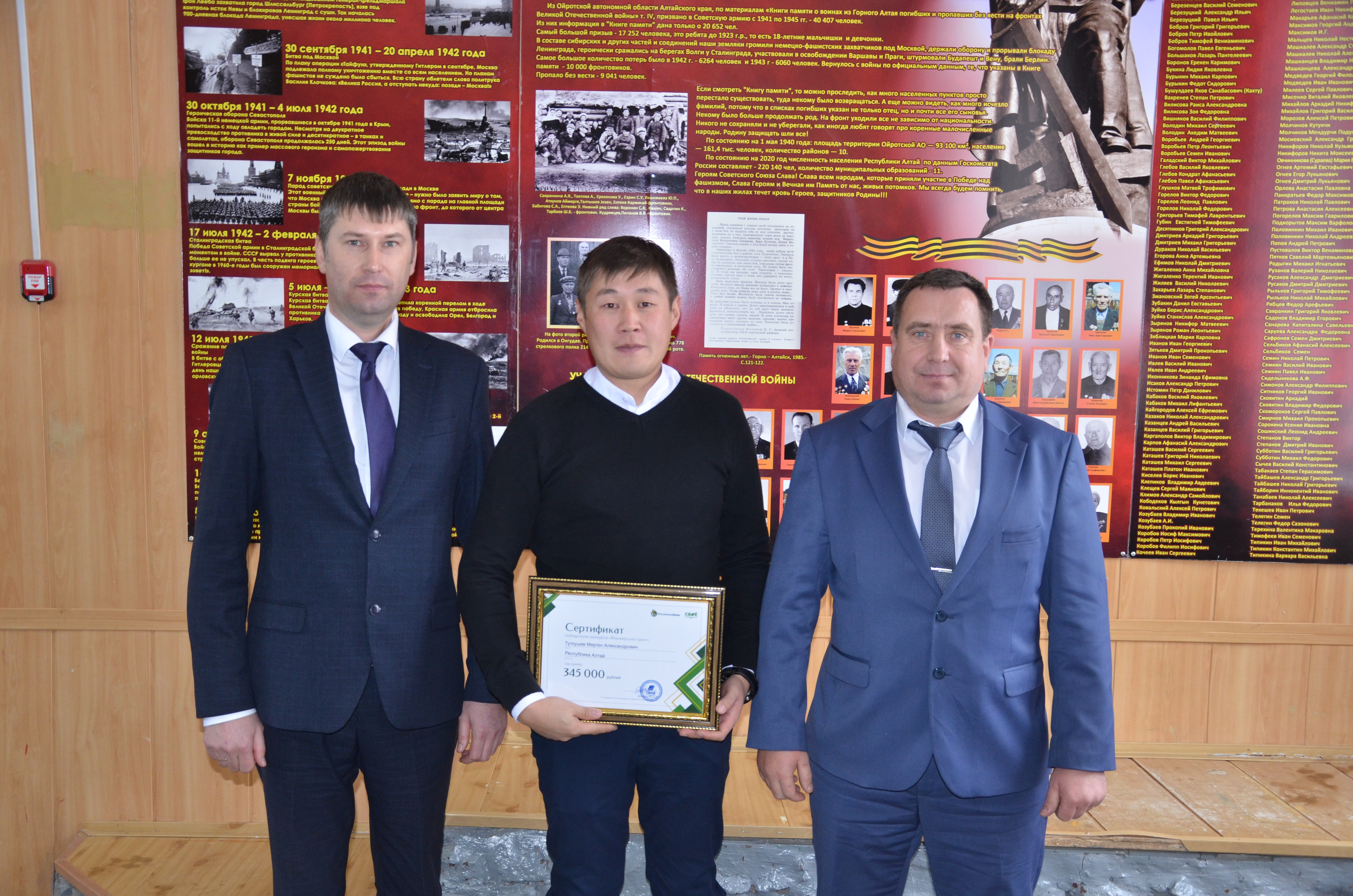 В Республике Алтай выпускник «Школы фермера» получил грант на развитие бизнеса