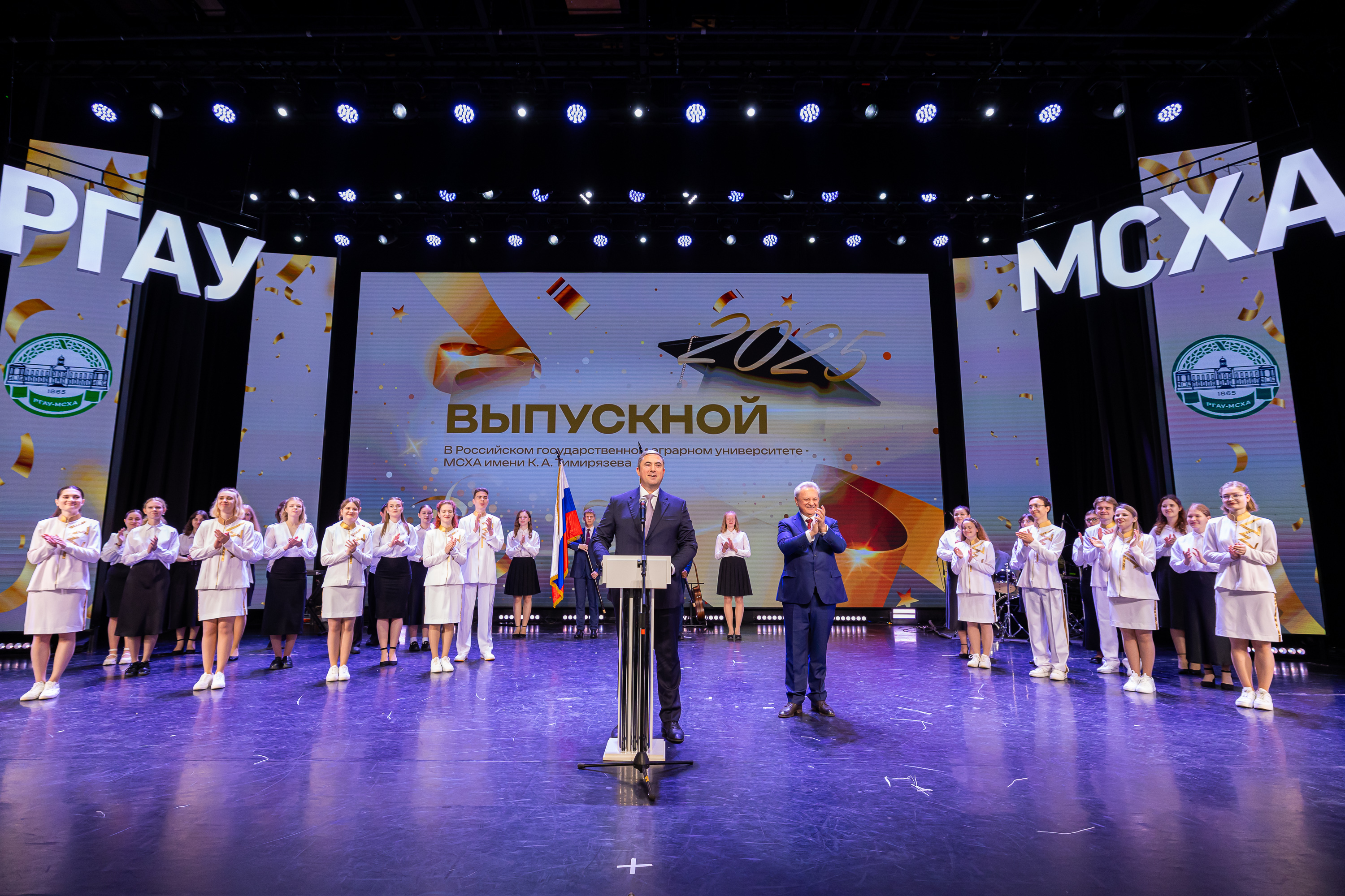 Более 2 тысяч выпускников Тимирязевской академии получили дипломы
