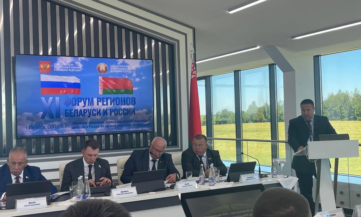 Участникам XI Форума регионов Беларуси и России рассказали о внедрении цифровых технологий в АПК Саратовской области