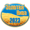 Золотая Нива 2023