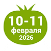 Овощевод России - 2026